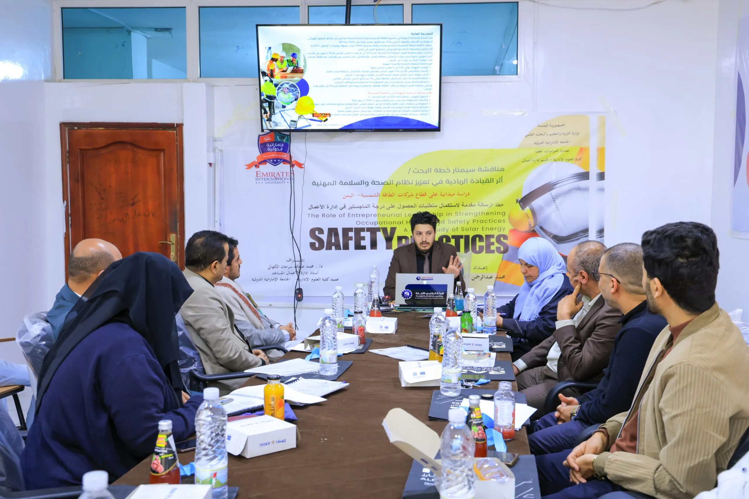 The Deanship of Graduate Studies discusses a master