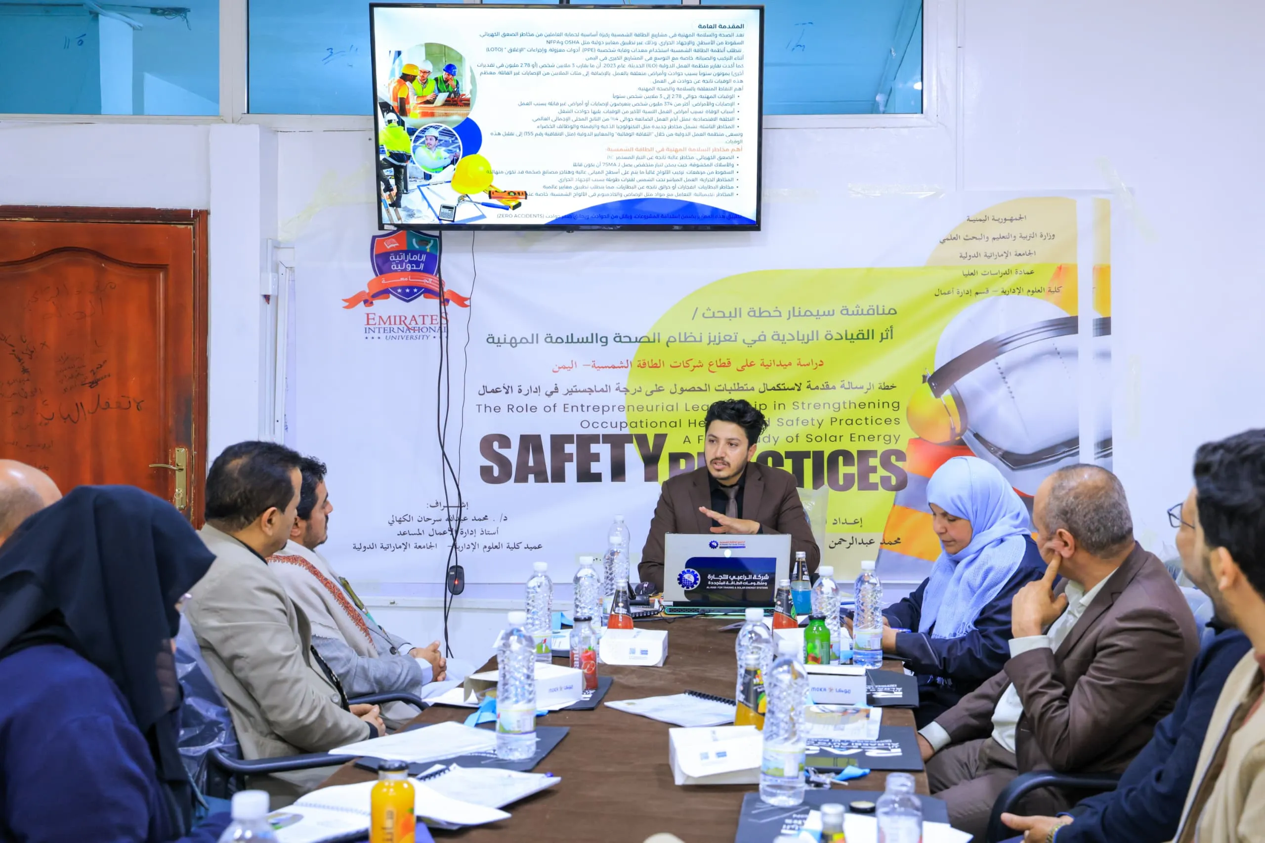 The Deanship of Graduate Studies discusses a master