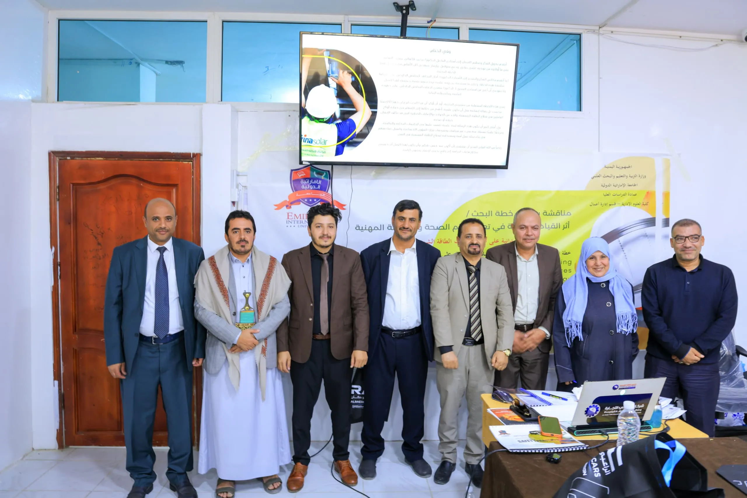 The Deanship of Graduate Studies discusses a master