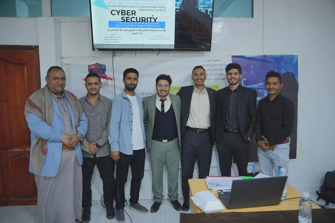 عمادة الدراسات العليا تناقش خطة رسالة ماجستير حول دور الثقافة التنظيمية في تعزيز معايير الأمن السيبراني