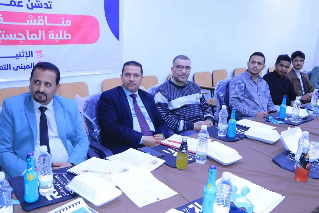 عمادة الدراسات العليا تناقش خطة رسالة ماجستير حول دور الثقافة التنظيمية في تعزيز معايير الأمن السيبراني