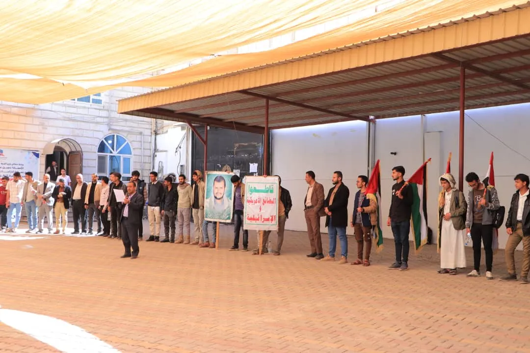 الجامعة الإماراتية تنظم وقفة بعنوان «إن عدتم عدنا.. وجاهزون للجولة القادمة» تأكيداً لثبات الموقف ونصرةً لغزة وفلسطين