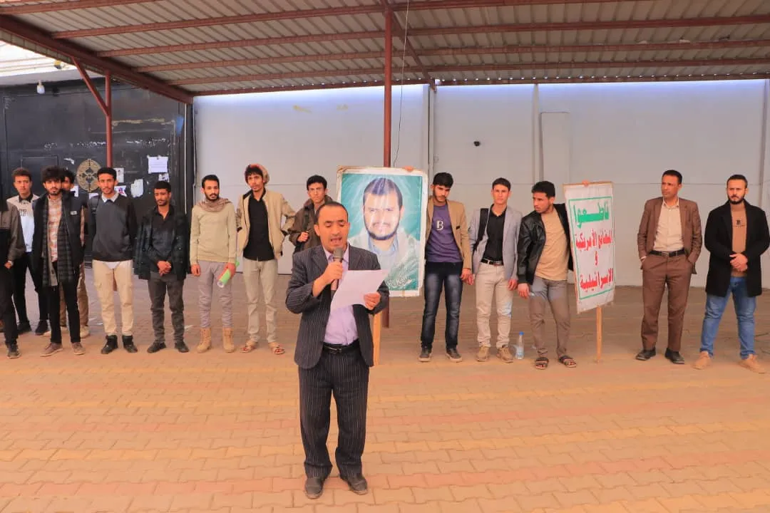 الجامعة الإماراتية تنظم وقفة بعنوان «إن عدتم عدنا.. وجاهزون للجولة القادمة» تأكيداً لثبات الموقف ونصرةً لغزة وفلسطين