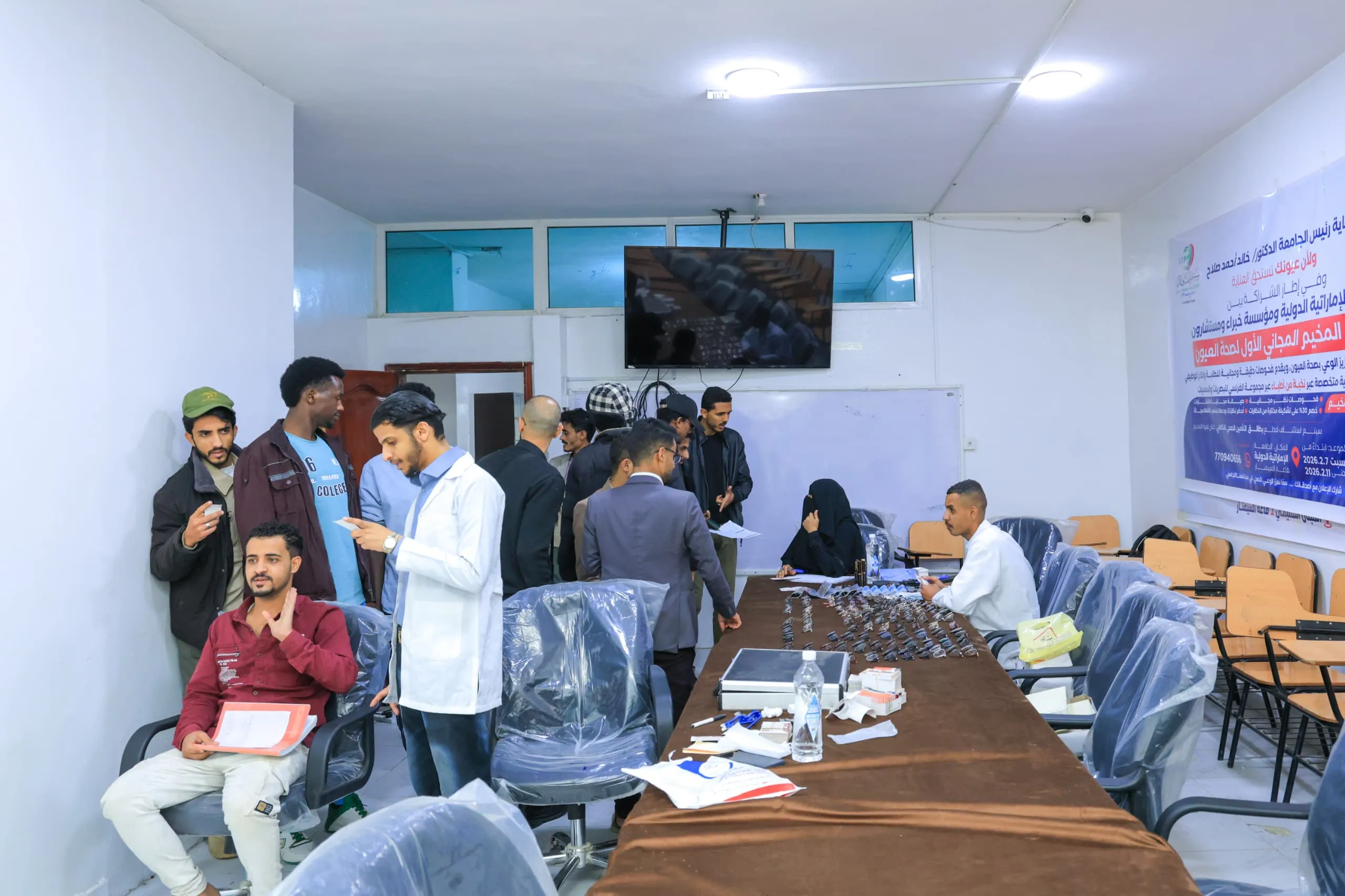 إطلاق المخيم المجاني الأول لصحة العيون في الجامعة الإماراتية بالتعاون مع مؤسسة خبراء ومستشارون