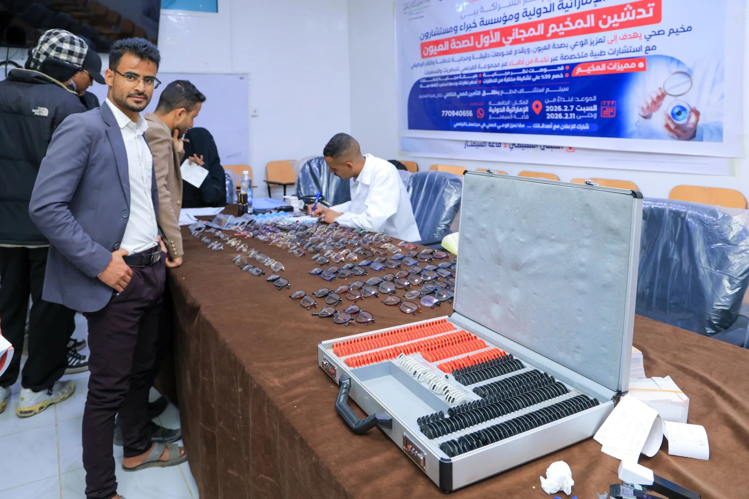 إطلاق المخيم المجاني الأول لصحة العيون في الجامعة الإماراتية بالتعاون مع مؤسسة خبراء ومستشارون