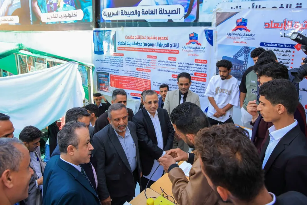 بمشاركة فاعلة للجامعة الإماراتية الدولية.. انطلاق فعاليات الملتقى الأول للابتكارات العلمية في الجامعات اليمنية