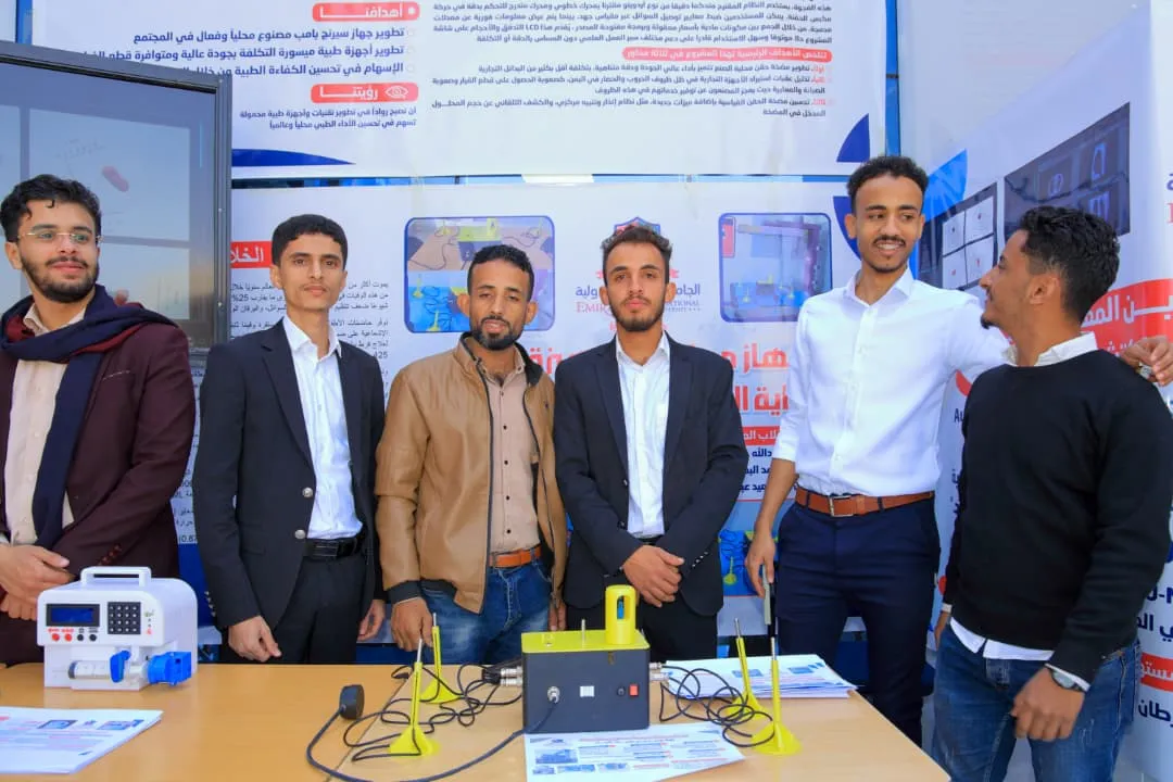 بمشاركة فاعلة للجامعة الإماراتية الدولية.. انطلاق فعاليات الملتقى الأول للابتكارات العلمية في الجامعات اليمنية