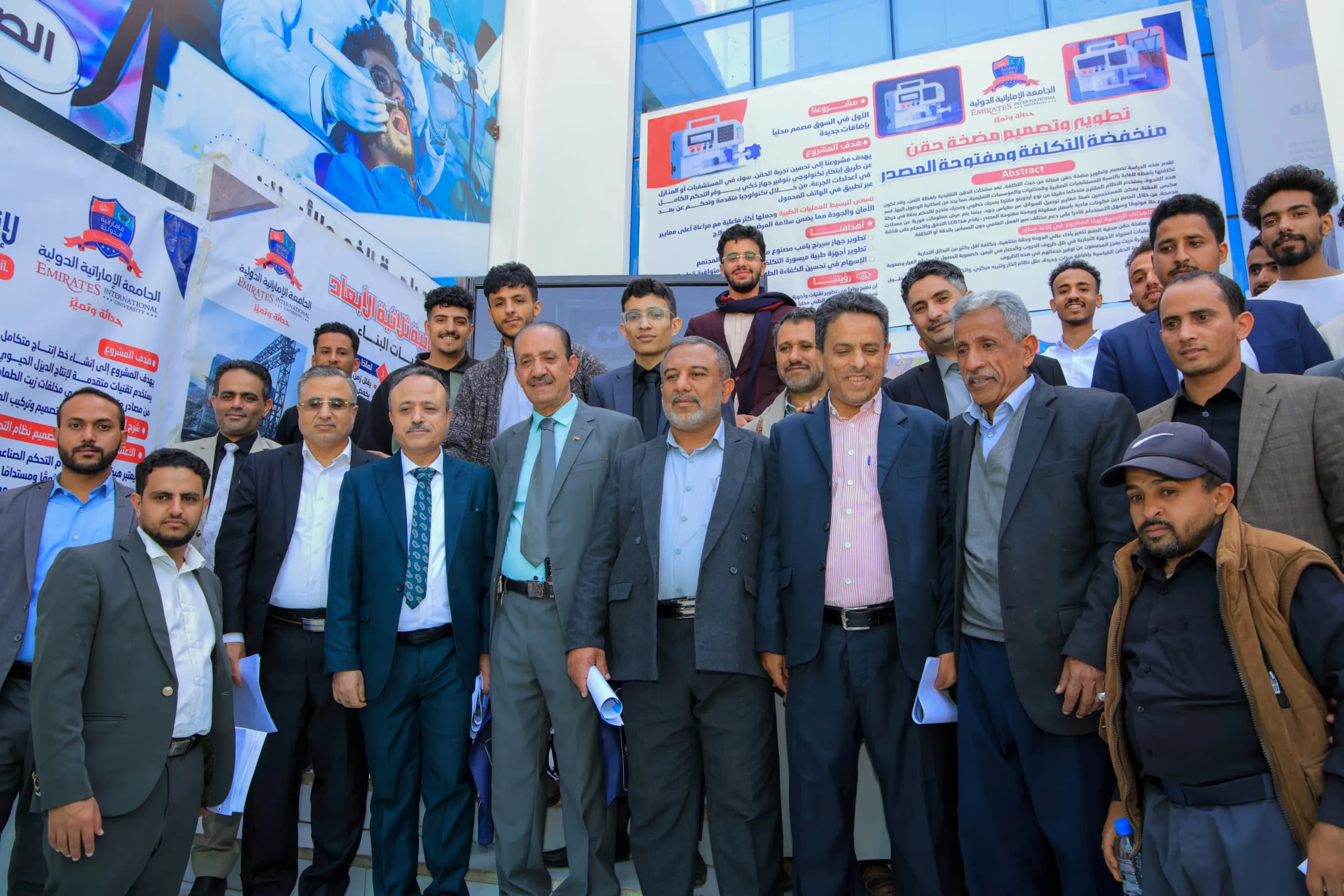 بمشاركة فاعلة للجامعة الإماراتية الدولية.. انطلاق فعاليات الملتقى الأول للابتكارات العلمية في الجامعات اليمنية