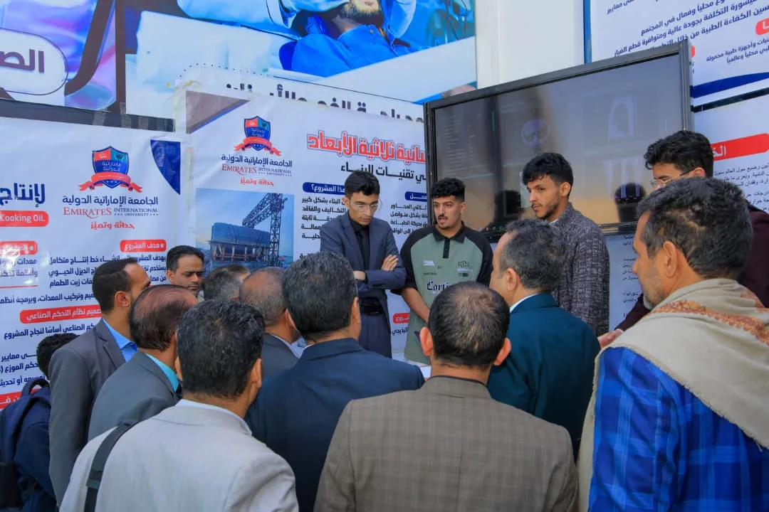 بمشاركة فاعلة للجامعة الإماراتية الدولية.. انطلاق فعاليات الملتقى الأول للابتكارات العلمية في الجامعات اليمنية