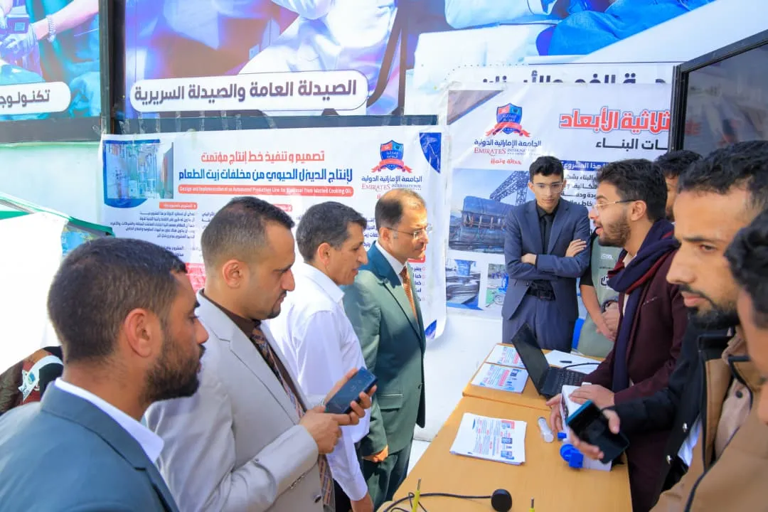 بمشاركة فاعلة للجامعة الإماراتية الدولية.. انطلاق فعاليات الملتقى الأول للابتكارات العلمية في الجامعات اليمنية