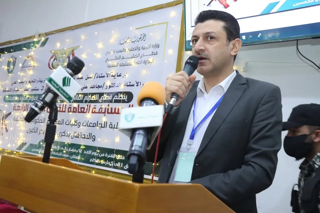 بمشاركة الجامعة الإماراتية الدولية.. تدشين مسابقة القرآن الكريم العامة بين الجامعات اليمنية