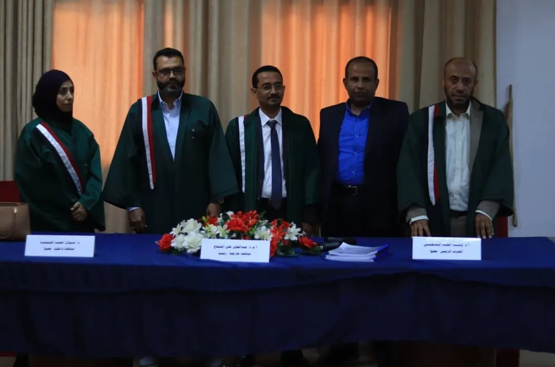 مناقشة علمية رصينة لرسالة ماجستير للباحث من كادر الجامعة الدكتور عبدالعزيز الخلاقي حول تأثير القات على هرمونات الجهاز الهضمي