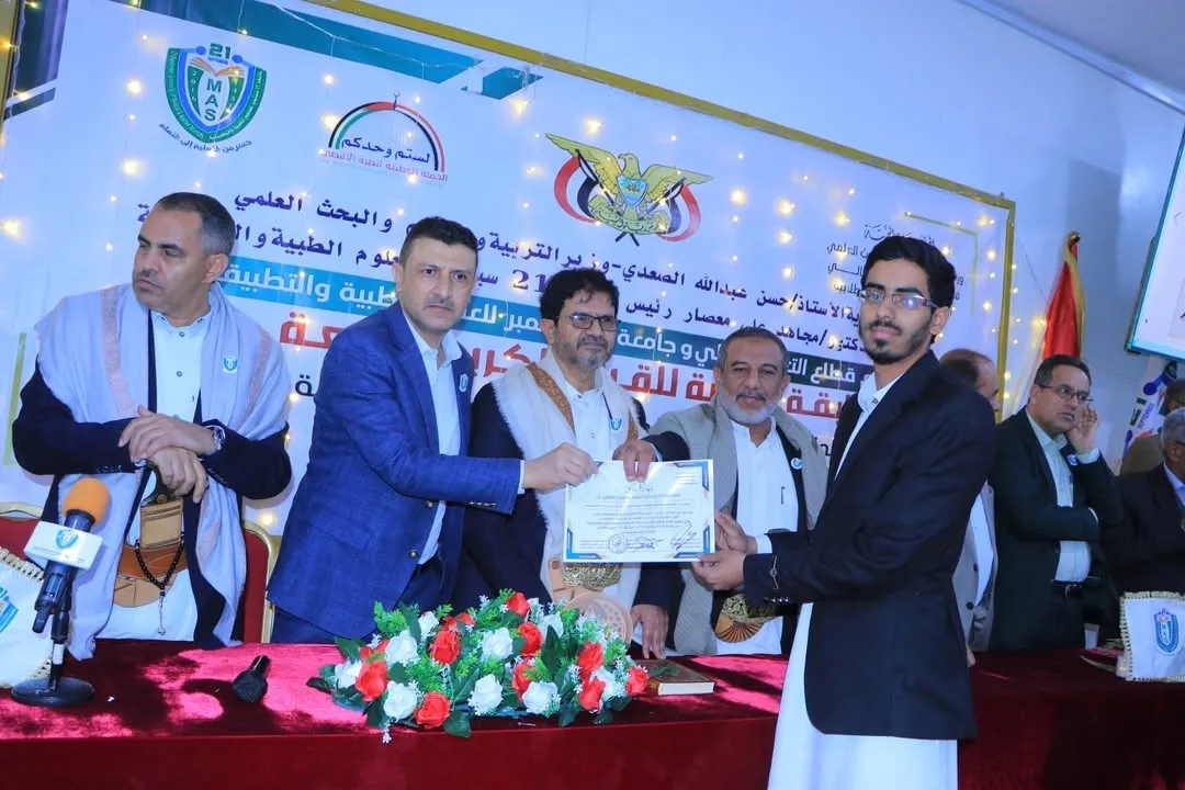 الجامعة الإماراتية الدولية تحصد المركز الثاني على مستوى الجامعات اليمنية في مسابقة القرآن الكريم فئة المصحف