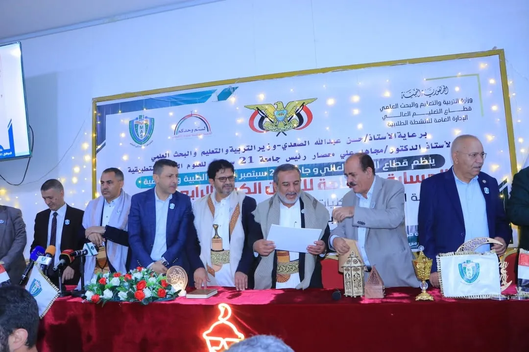 الجامعة الإماراتية الدولية تحصد المركز الثاني على مستوى الجامعات اليمنية في مسابقة القرآن الكريم فئة المصحف