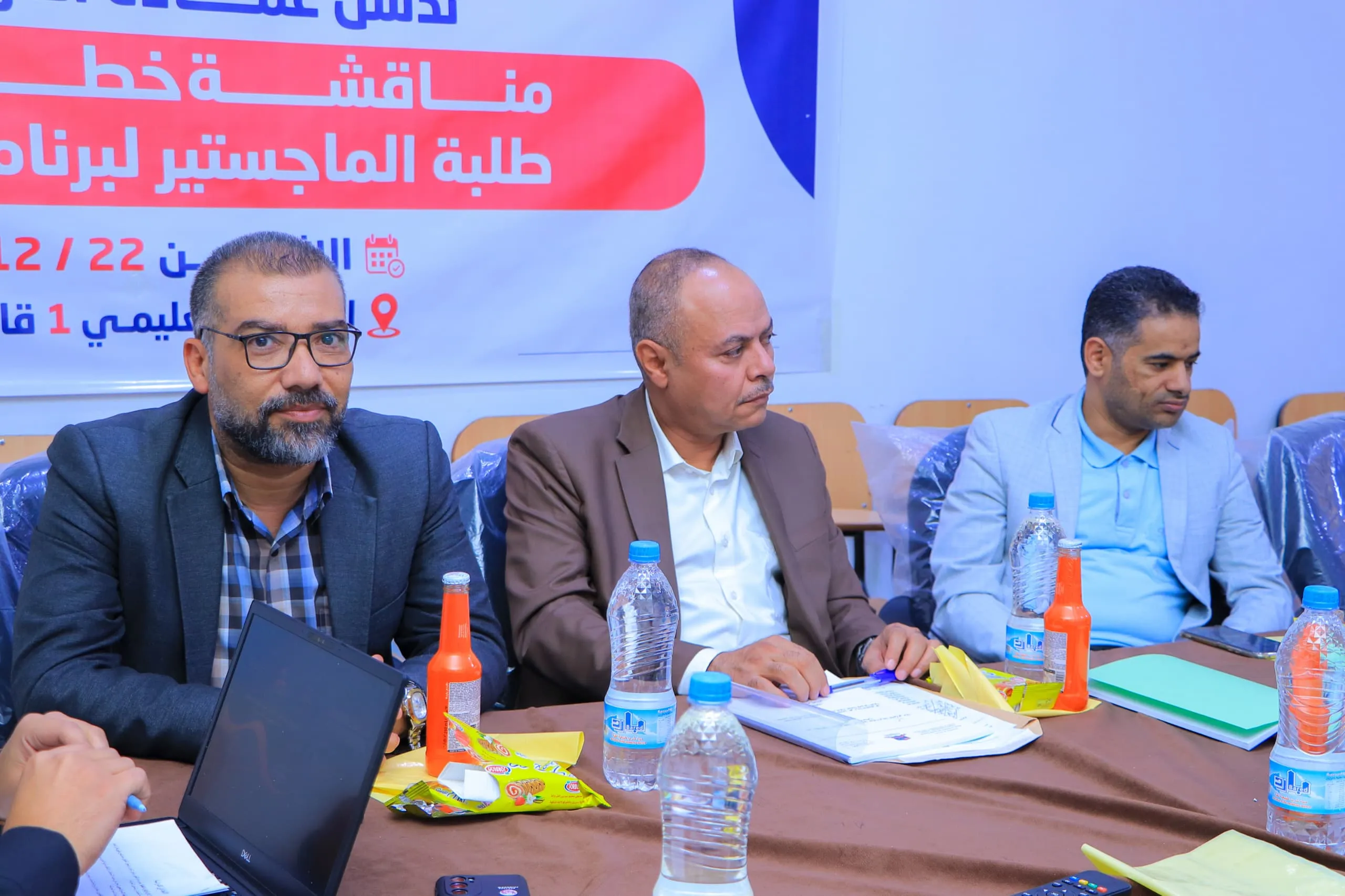 عمادة الدراسات العليا بالجامعة الإماراتية تناقش خطة بحث حول حوكمة شركات التأمين في اليمن