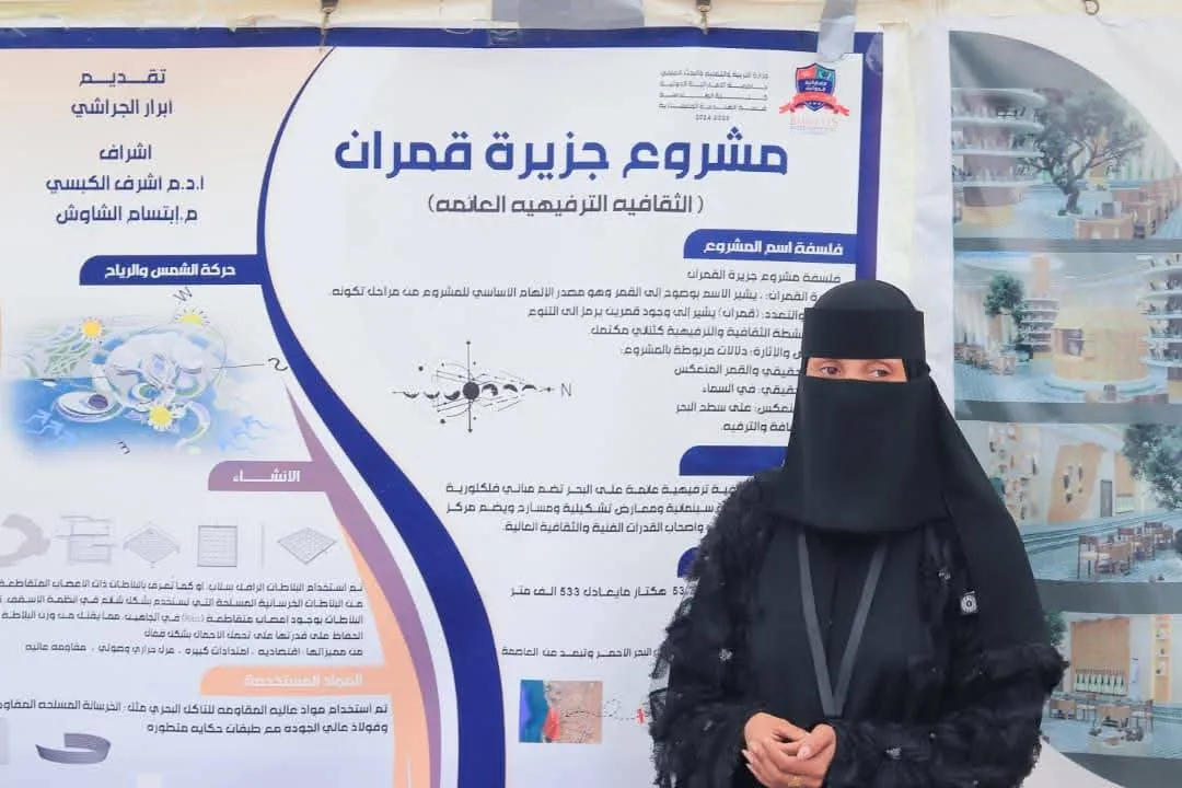 مخرجات تصنع المستقبل: الجامعة الإماراتية الدولية تثبت ريادتها بمشاريع نوعية في معرض البناء والإنشاءات