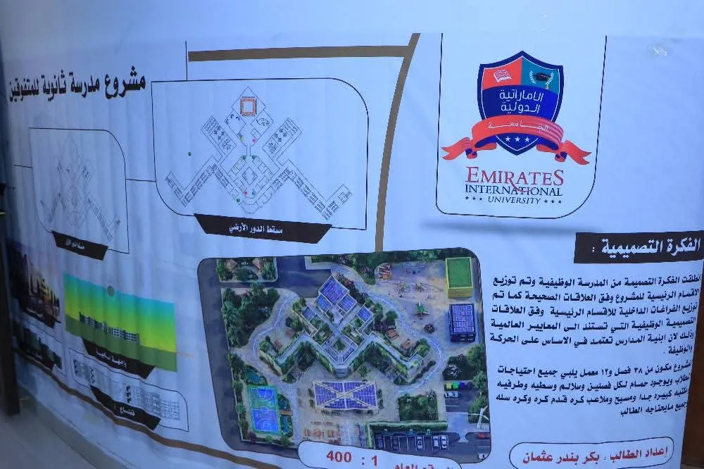 Promising architectural achievements: University architecture students excel in designing a school for gifted students according to international standards and a realistic vision.