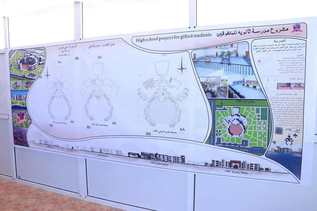 Promising architectural achievements: University architecture students excel in designing a school for gifted students according to international standards and a realistic vision.