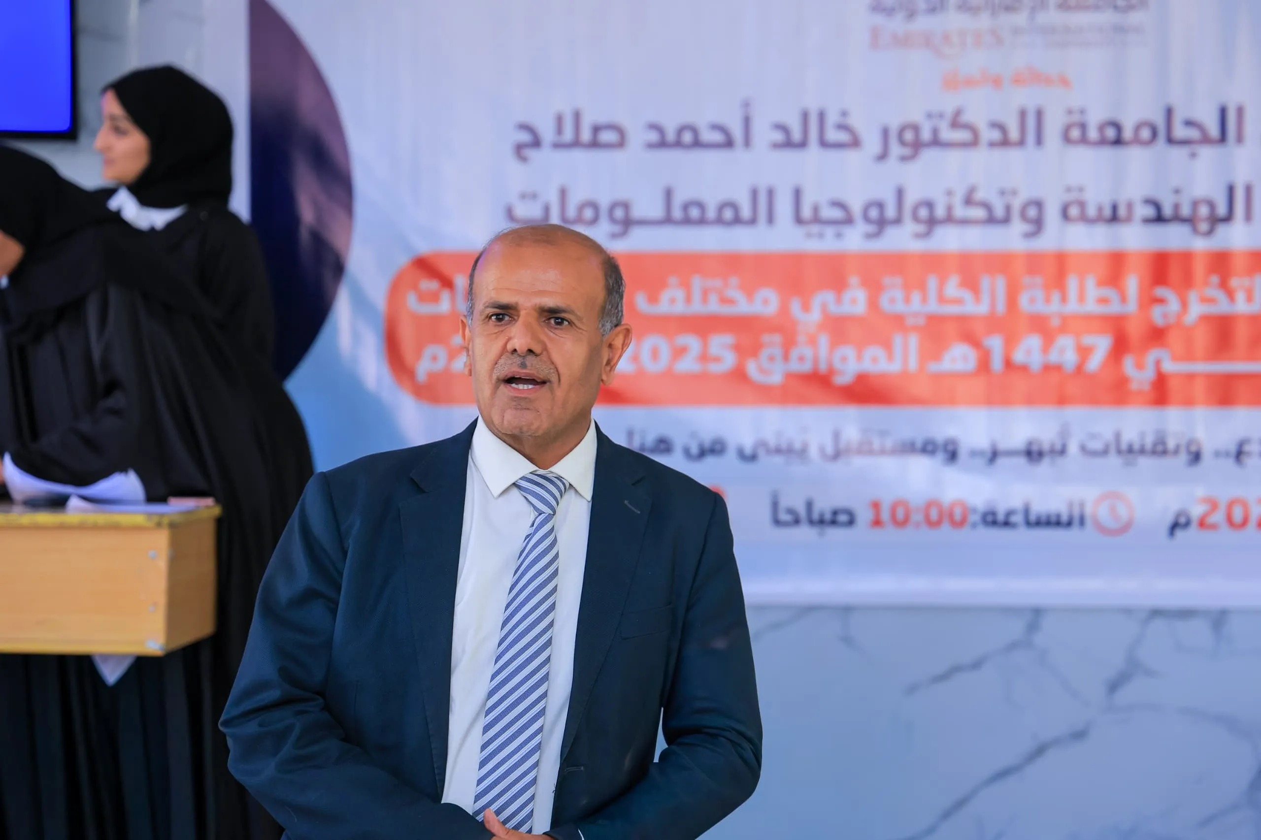 انطلاقة نوعية لمستقبل رقمي آمن.. كلية الهندسة تدشّن مناقشات مشاريع التخرج بمشروع ابتكاري في أمن المعلومات