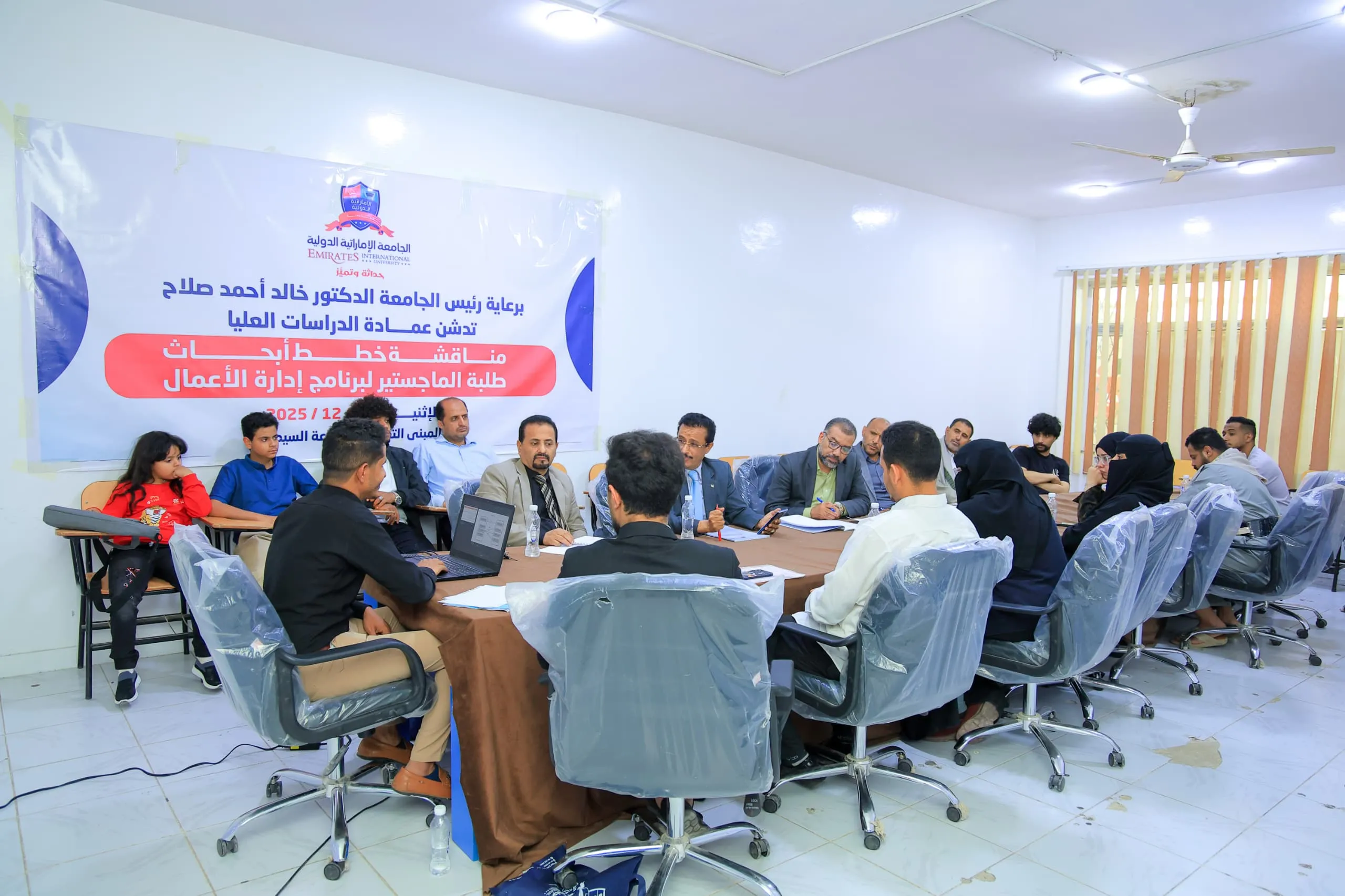 ريادة رقمية تقود المستقبل.. دراسة ماجستير للباحث يوسف الجلال تستكشف طريق المشروعات الصغيرة نحو التميز والاستدامة