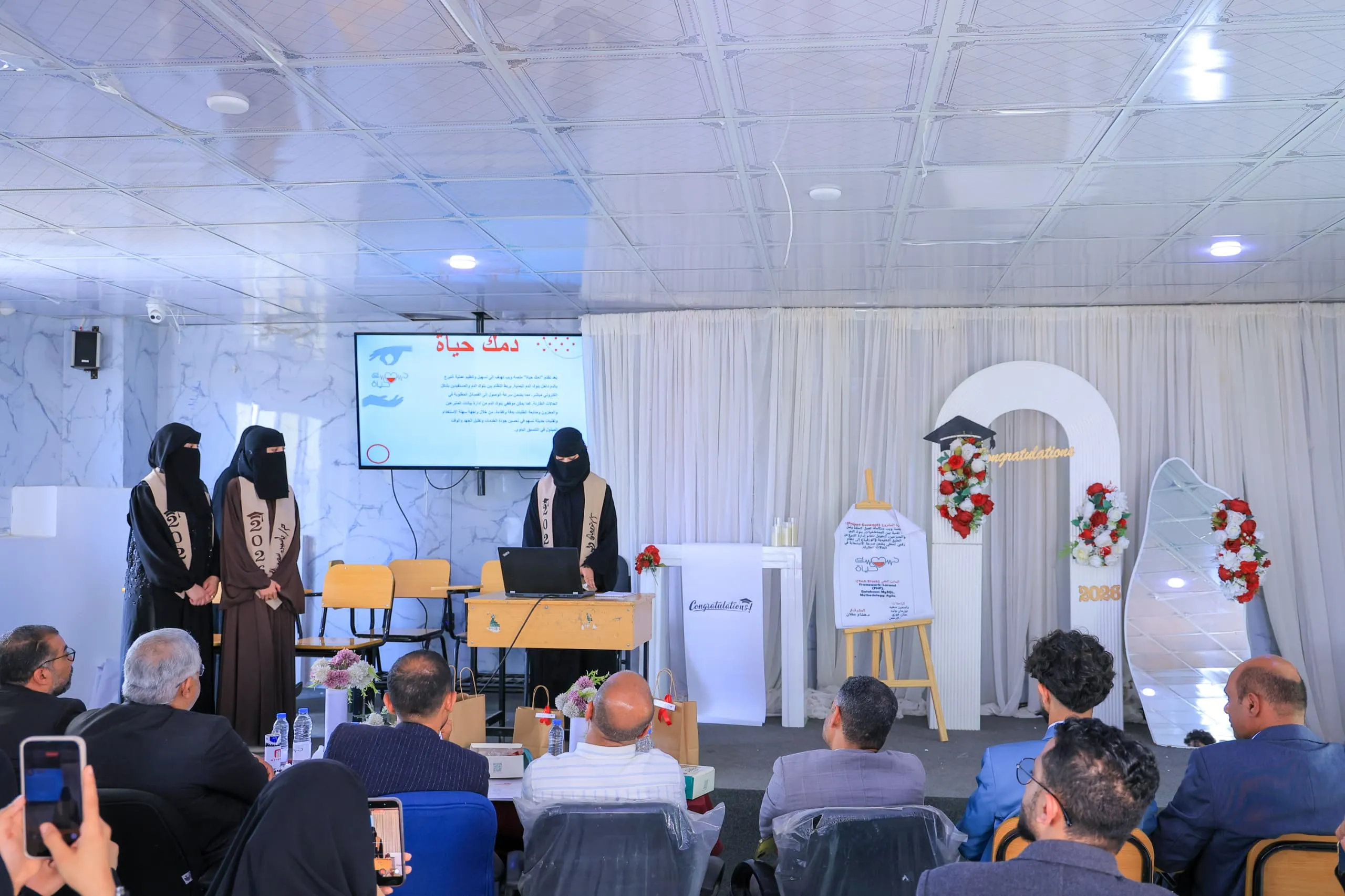 هنا يُصنع المستقبل.. تدشين مناقشات مشاريع التخرج بكلية العلوم الإدارية والمالية للعام الجامعي 2025-2026م