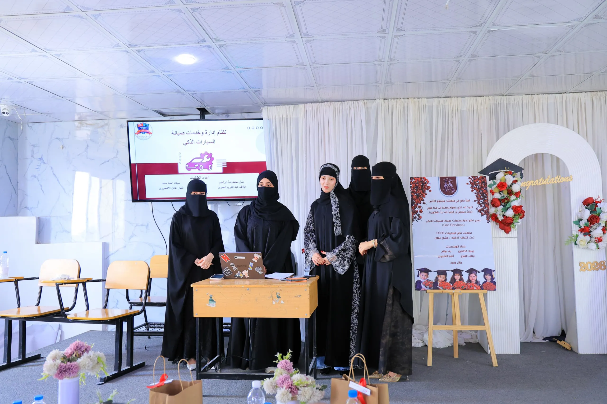 هنا يُصنع المستقبل.. تدشين مناقشات مشاريع التخرج بكلية العلوم الإدارية والمالية للعام الجامعي 2025-2026م