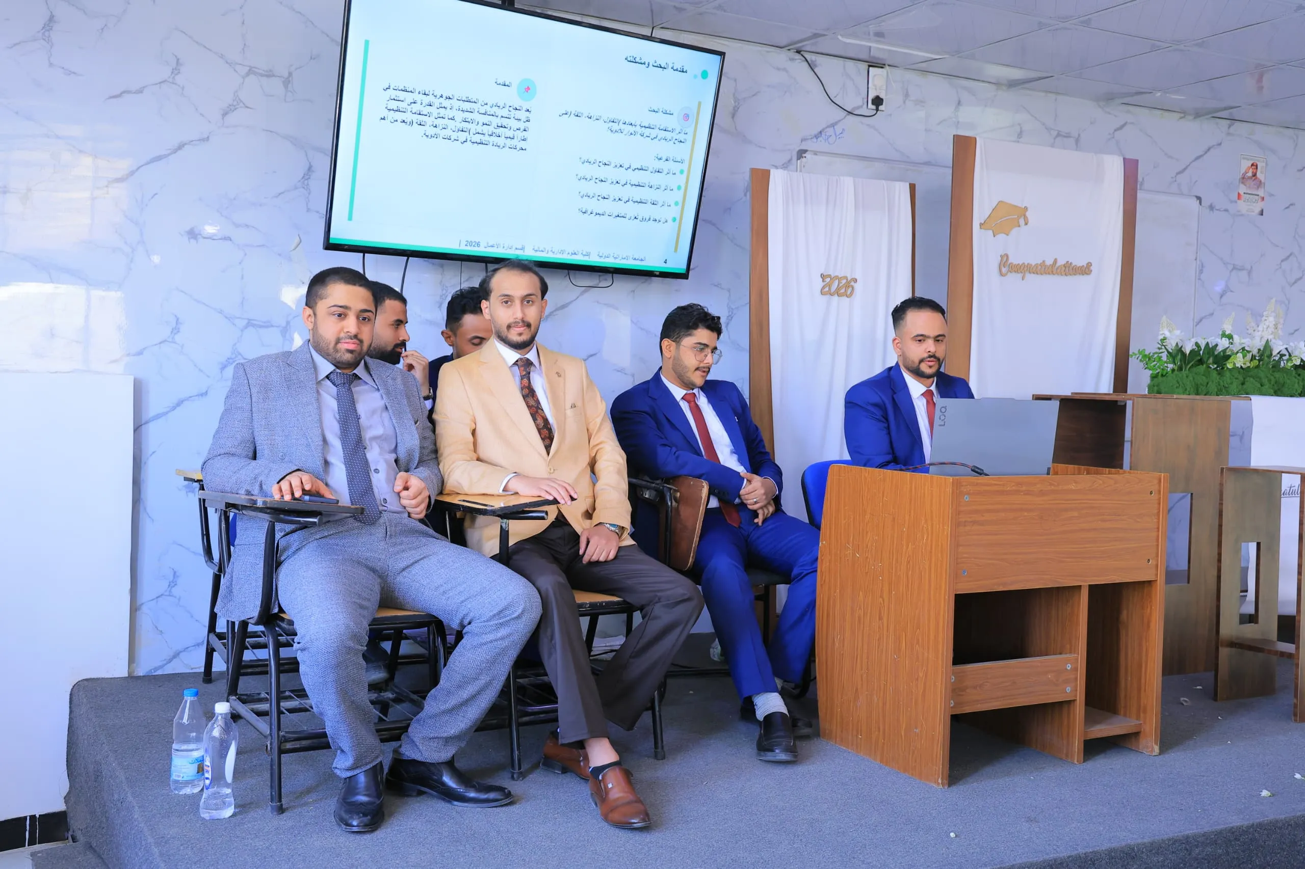 في مشهد أكاديمي يعكس نضج الفكر الإداري وريادة المخرجات.. مناقشة مشروع نوعي حول الاستقامة التنظيمية والنجاح الريادي
