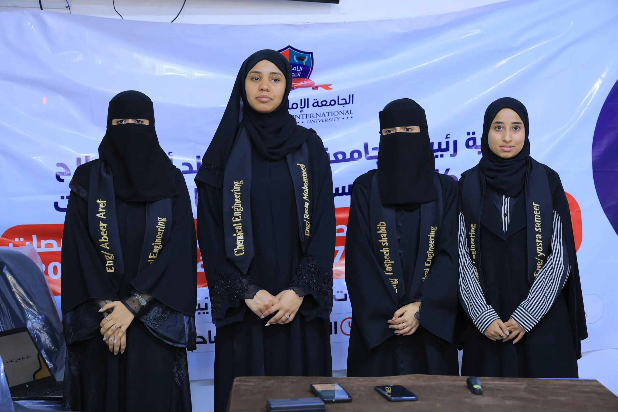 إبتكار طلابي واعد في الهندسة الكيميائية: تقنية تجفيف هجينة تعزز الأمن الغذائي وتفتح آفاق التصدير