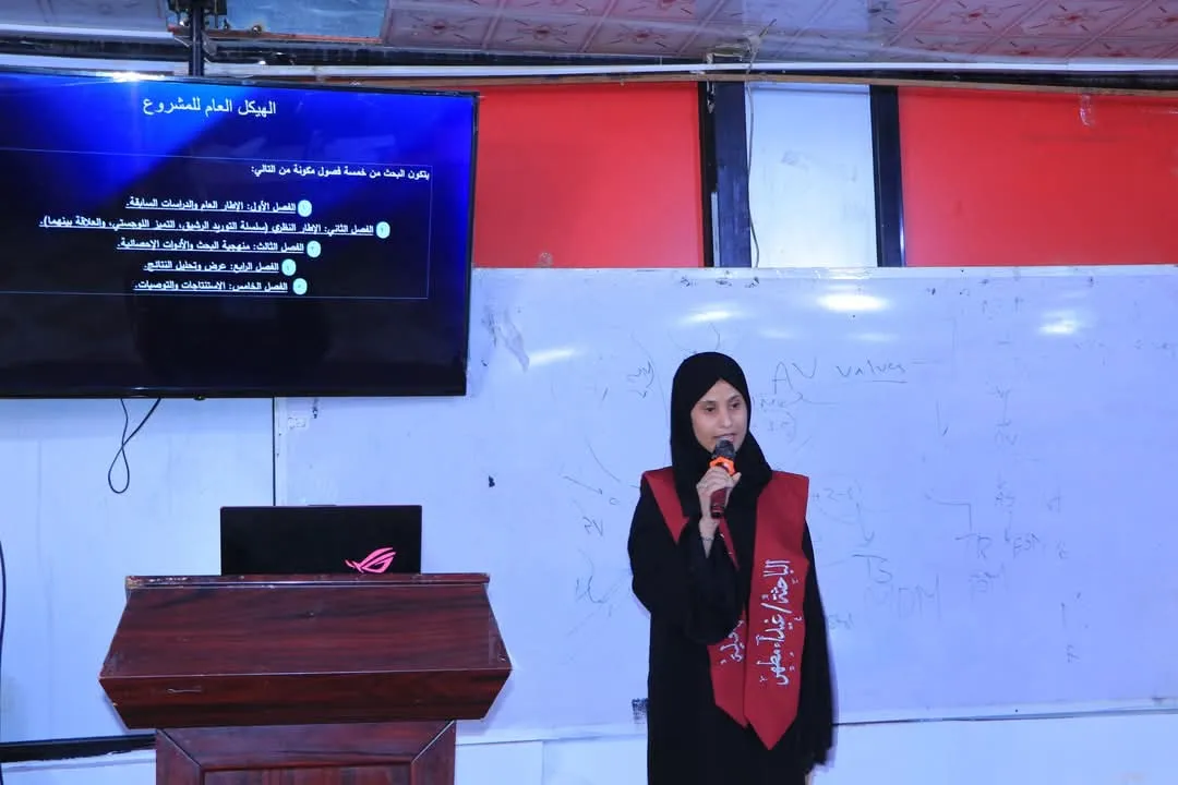 سلسلة التوريد الرشيق تقود التميز اللوجستي: مشروع تخرج نوعي لطالبات من الجامعة الإماراتية الدولية