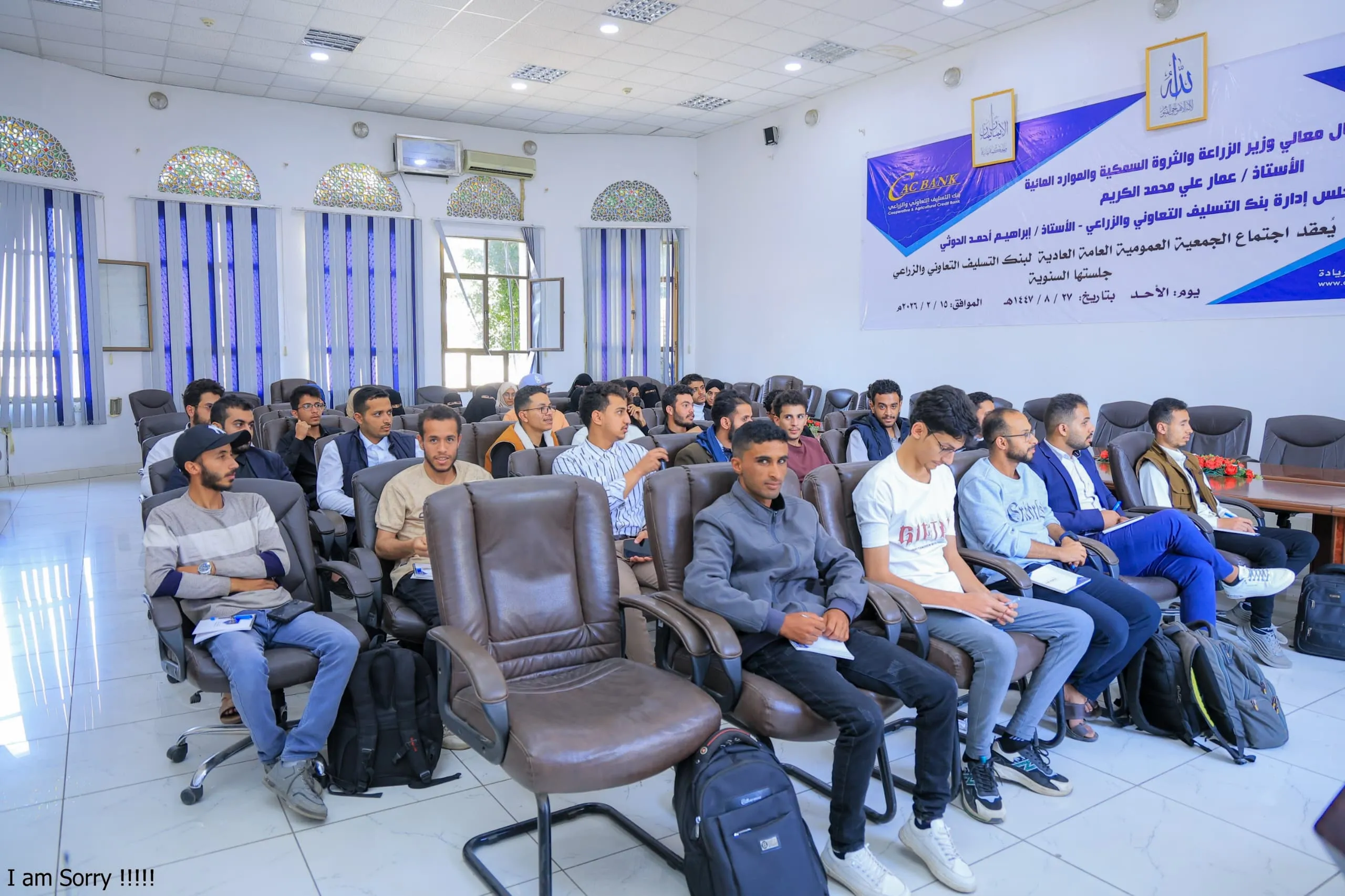 قسم الأمن السيبراني بالجامعة يدشن التدريب الميداني لطلاب المستوى الرابع في كاك بنك لتعزيز مهارات الشبكات وأمنها