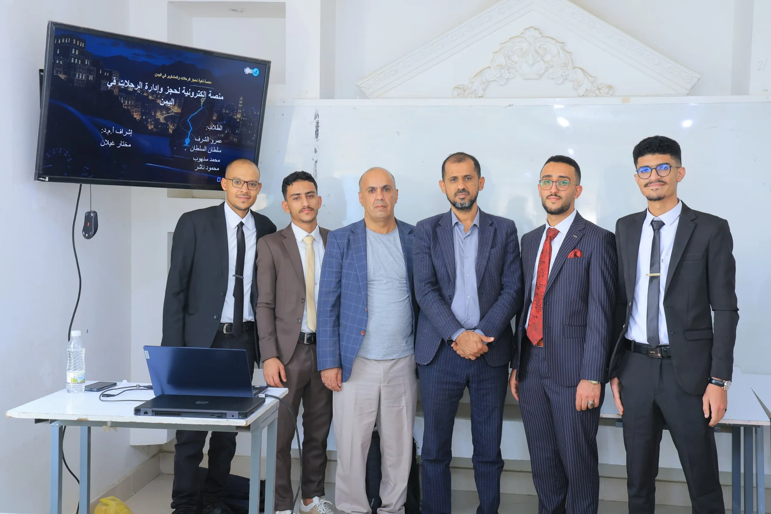 منصة ذكية تُعيد رسم مستقبل التنقل في اليمن.. إبداع طلابي يعكس جودة مخرجات الجامعة الإماراتية الدولية