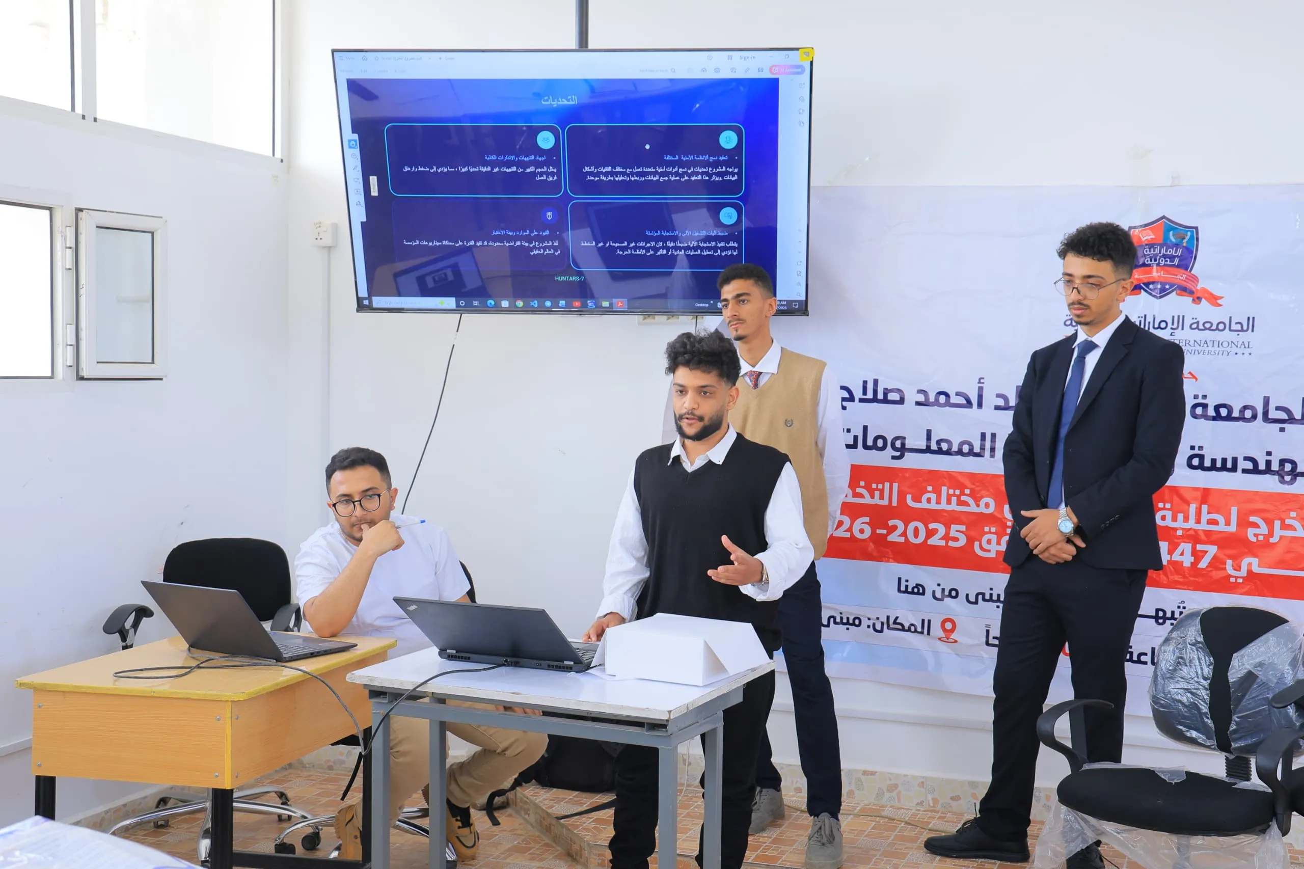 ابتكار سيبراني واعد بلمسة طلابية.. مشروع نوعي بالجامعة الإماراتية الدولية يوظف تقنيات XDR وSOAR لبناء منظومة أمنية ذكية متكاملة