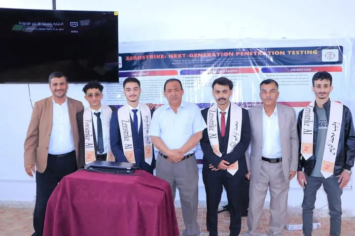 عقول تصنع الأمان الرقمي.. مشروع نوعي في الجامعة الإماراتية يوظف الذكاء الإصطناعي لاختبار الاختراق