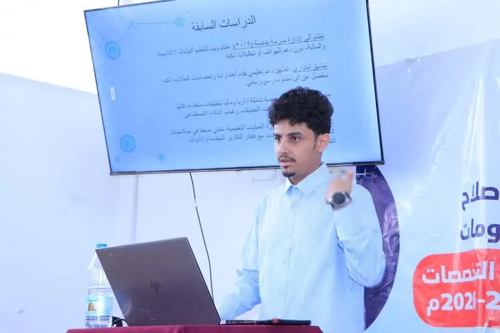 منصة "مدارس".. مشروع تخرج ذكي يعيد رسم مستقبل التعليم الرقمي ويجسد تميز مخرجات الجامعة الإماراتية الدولية