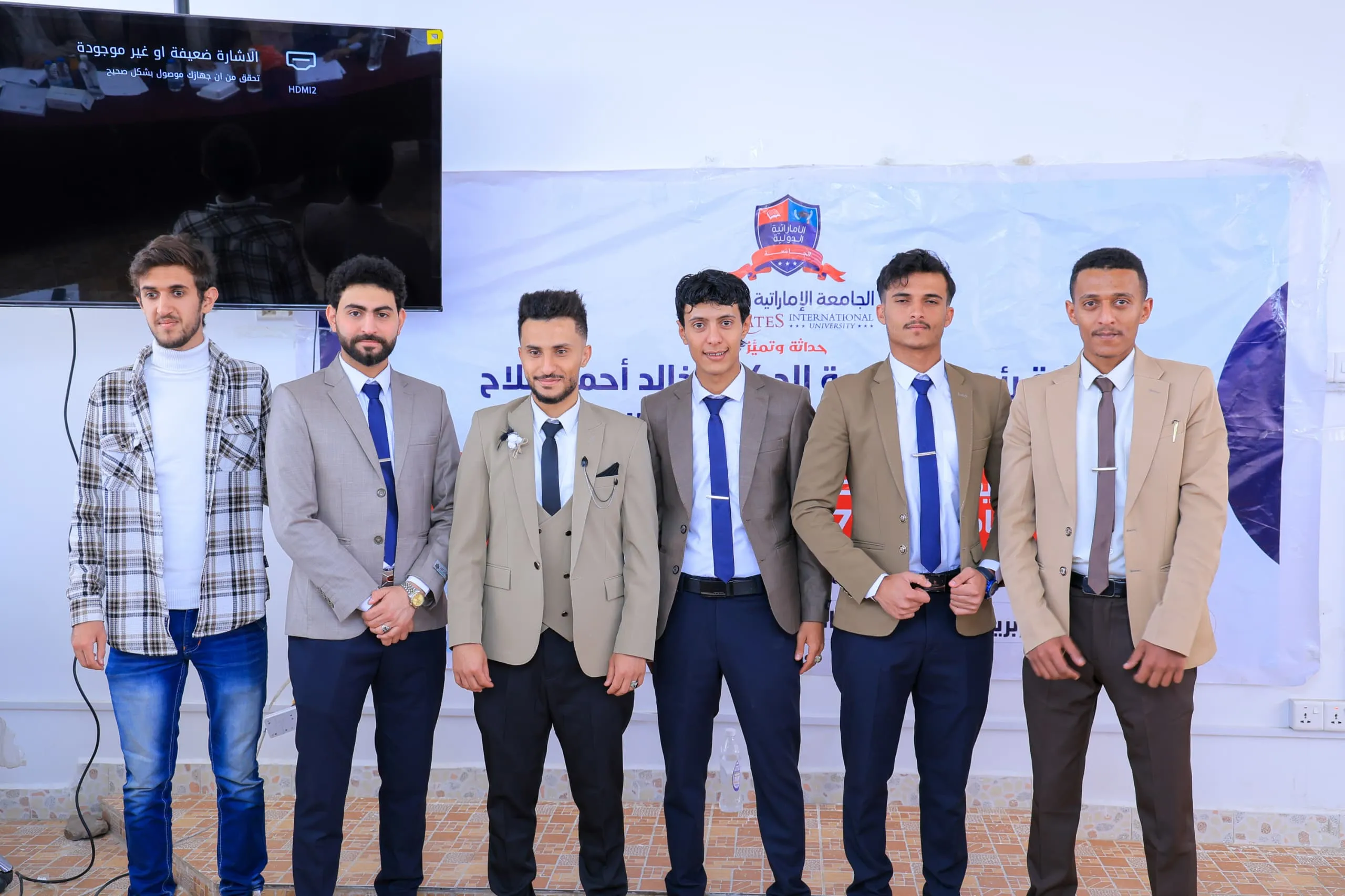 الجامعة الإماراتية الدولية تواصل صناعة التميّز الرقمي بمشروع ذكي لاتخاذ القرارات التجارية باستخدام الذكاء الاصطناعي