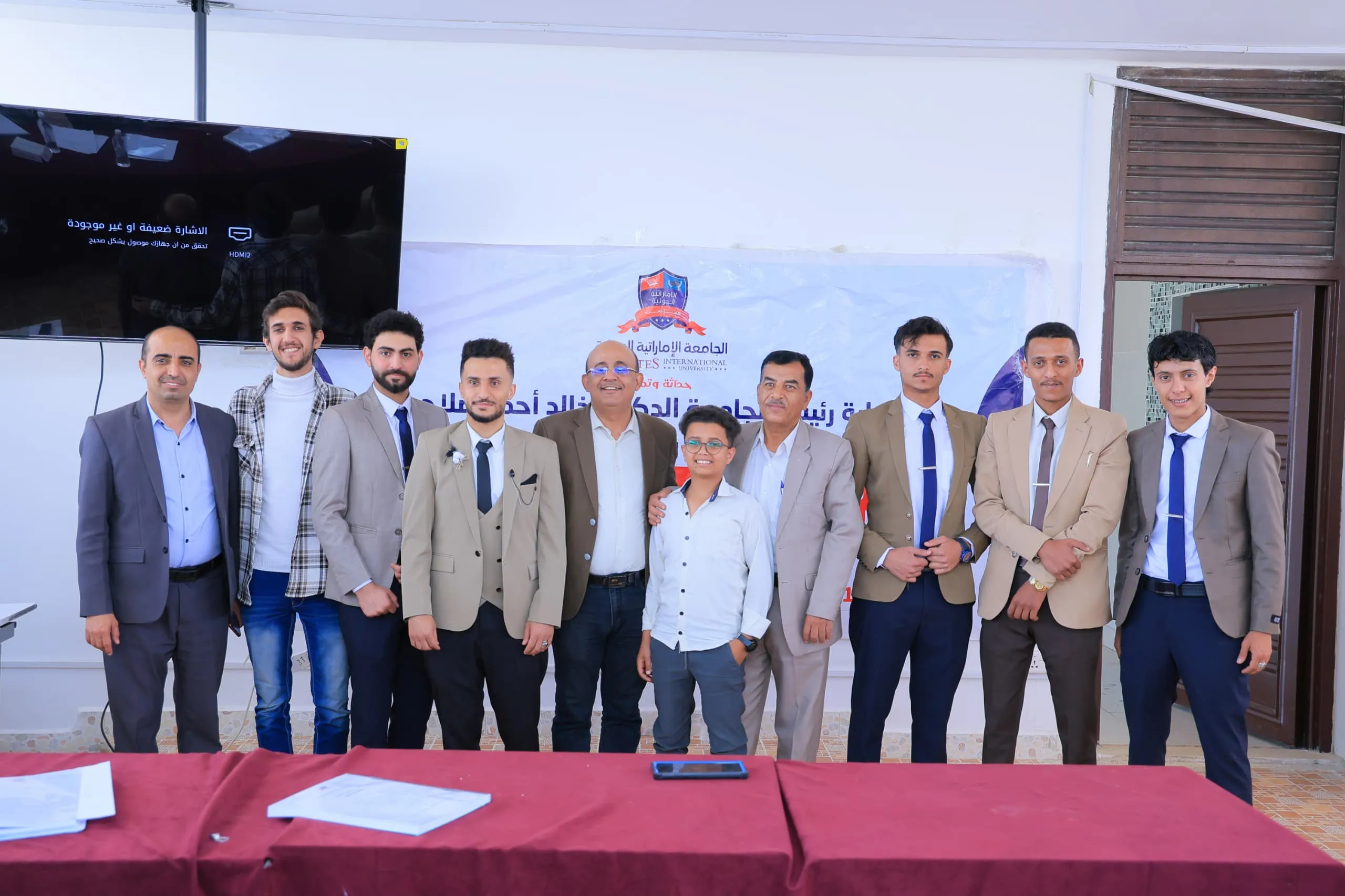 الجامعة الإماراتية الدولية تواصل صناعة التميّز الرقمي بمشروع ذكي لاتخاذ القرارات التجارية باستخدام الذكاء الاصطناعي