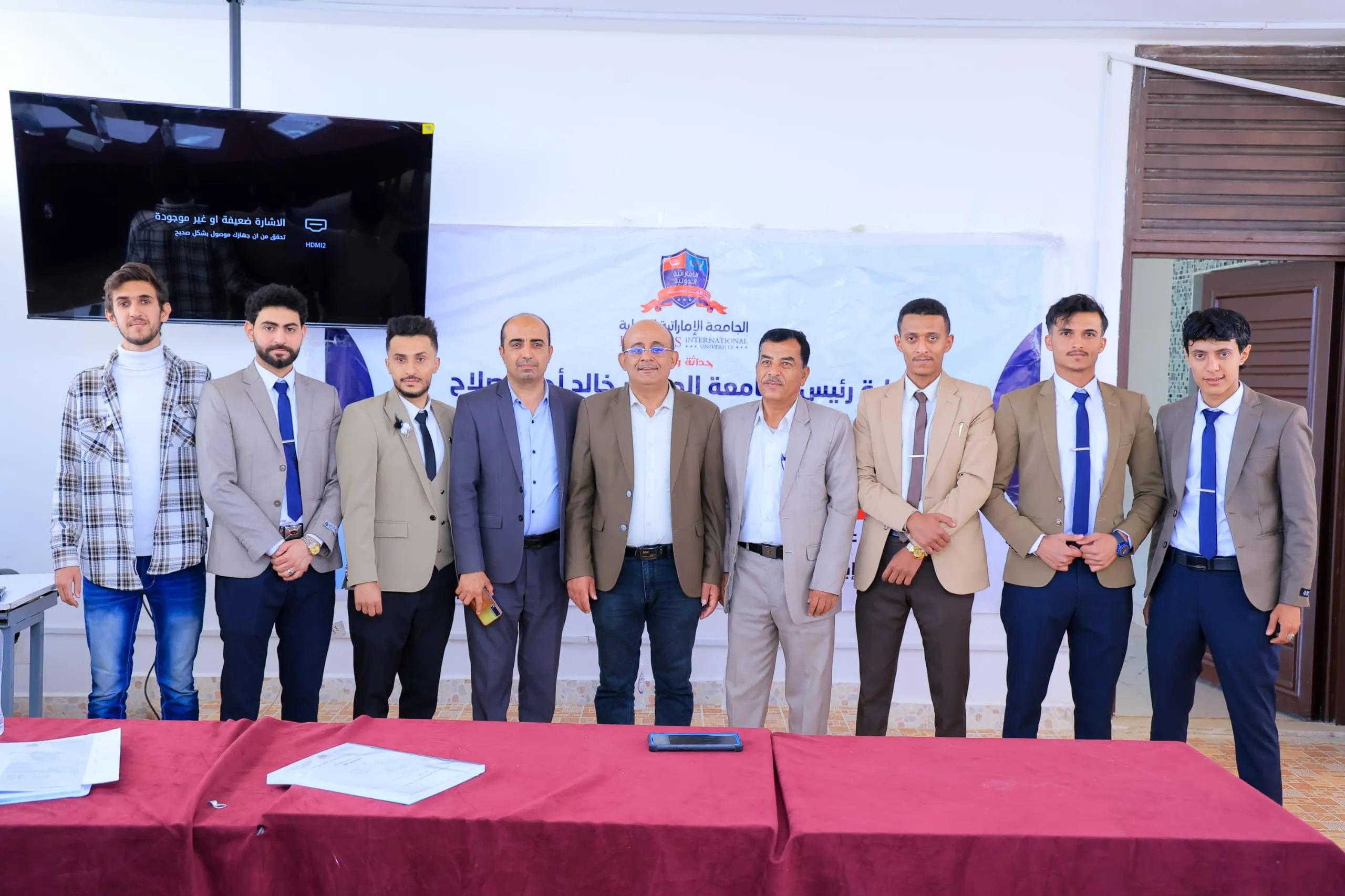 الجامعة الإماراتية الدولية تواصل صناعة التميّز الرقمي بمشروع ذكي لاتخاذ القرارات التجارية باستخدام الذكاء الاصطناعي