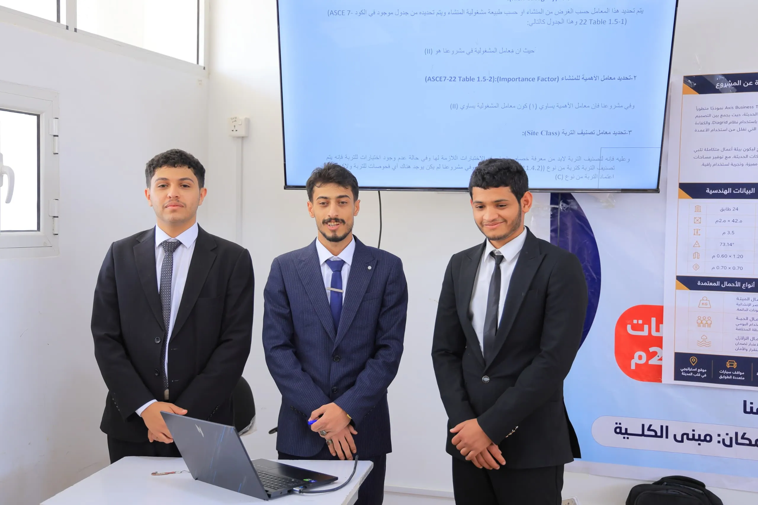 حين تتحول الأفكار إلى معالم حضارية.. طلاب الهندسة المدنية بالجامعة الإماراتية يبتكرون برج الأعمال المستقبلي “AXIS BUSINESS TOWER”