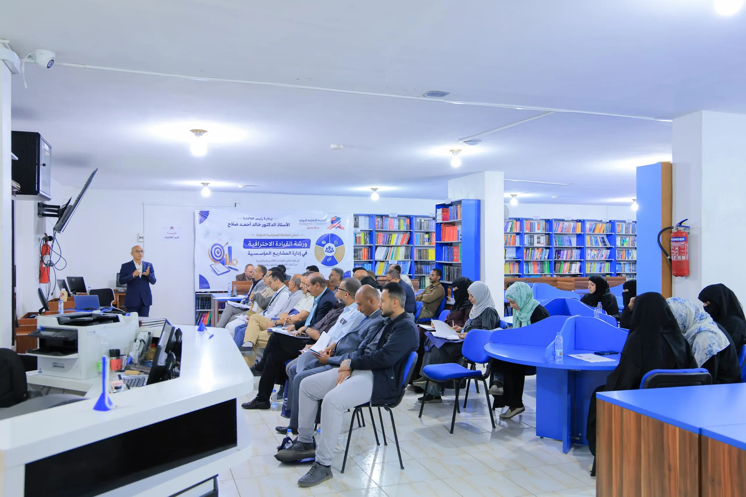 برؤية نحو التميز المؤسسي.. الجامعة الإماراتية الدولية تدشّن ورشة القيادة الاحترافية في إدارة المشاريع للقادة الأكاديميين والإداريين