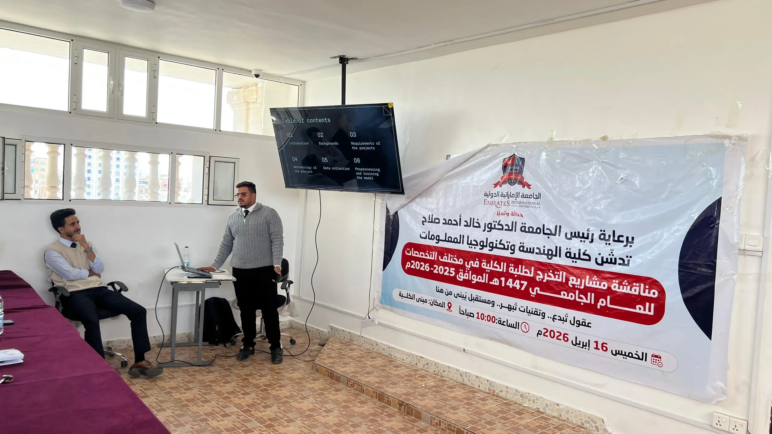 Emirates International University: Engineering minds harnessing artificial intelligence to save lives and diagnose pneumonia with exceptional accuracy