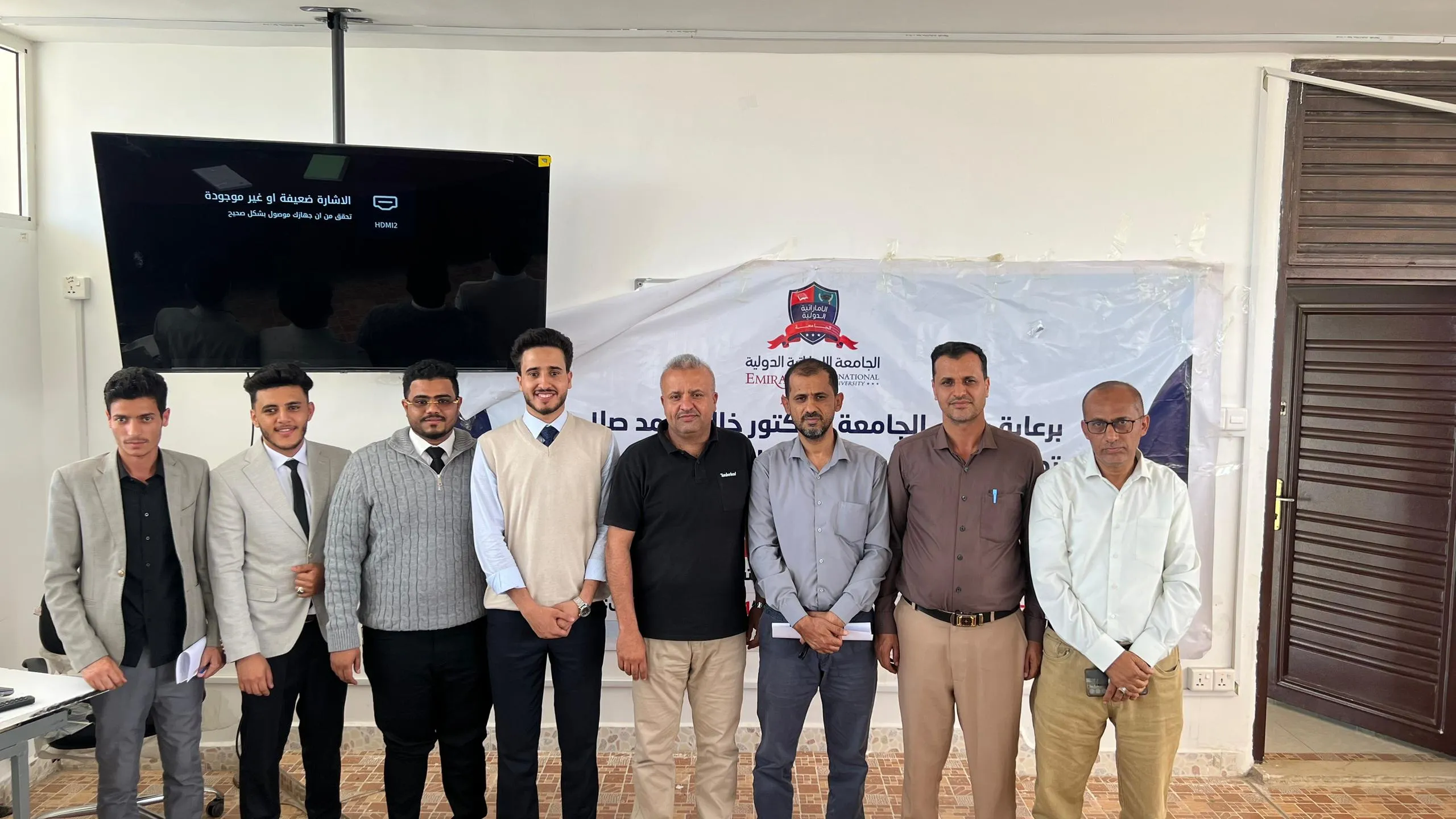 Emirates International University: Engineering minds harnessing artificial intelligence to save lives and diagnose pneumonia with exceptional accuracy