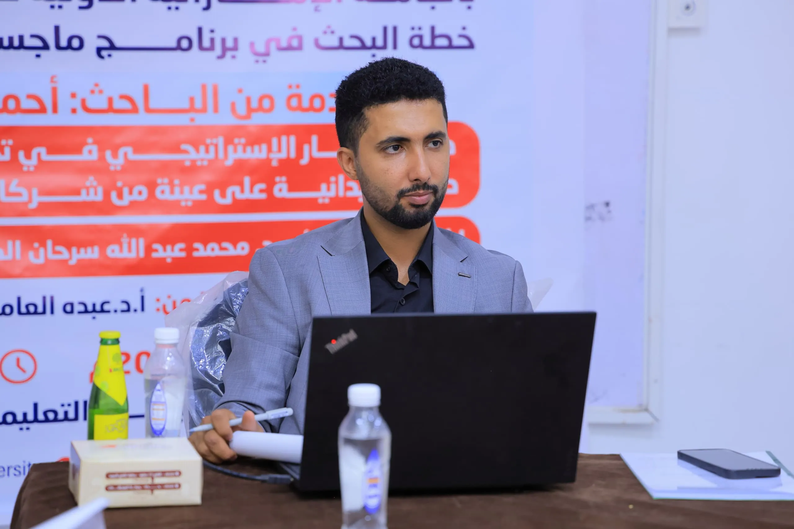 From the heart of graduate studies to the future of business: The Emirati University discusses an innovative vision for developing organizational performance in pharmaceutical companies in Sana
