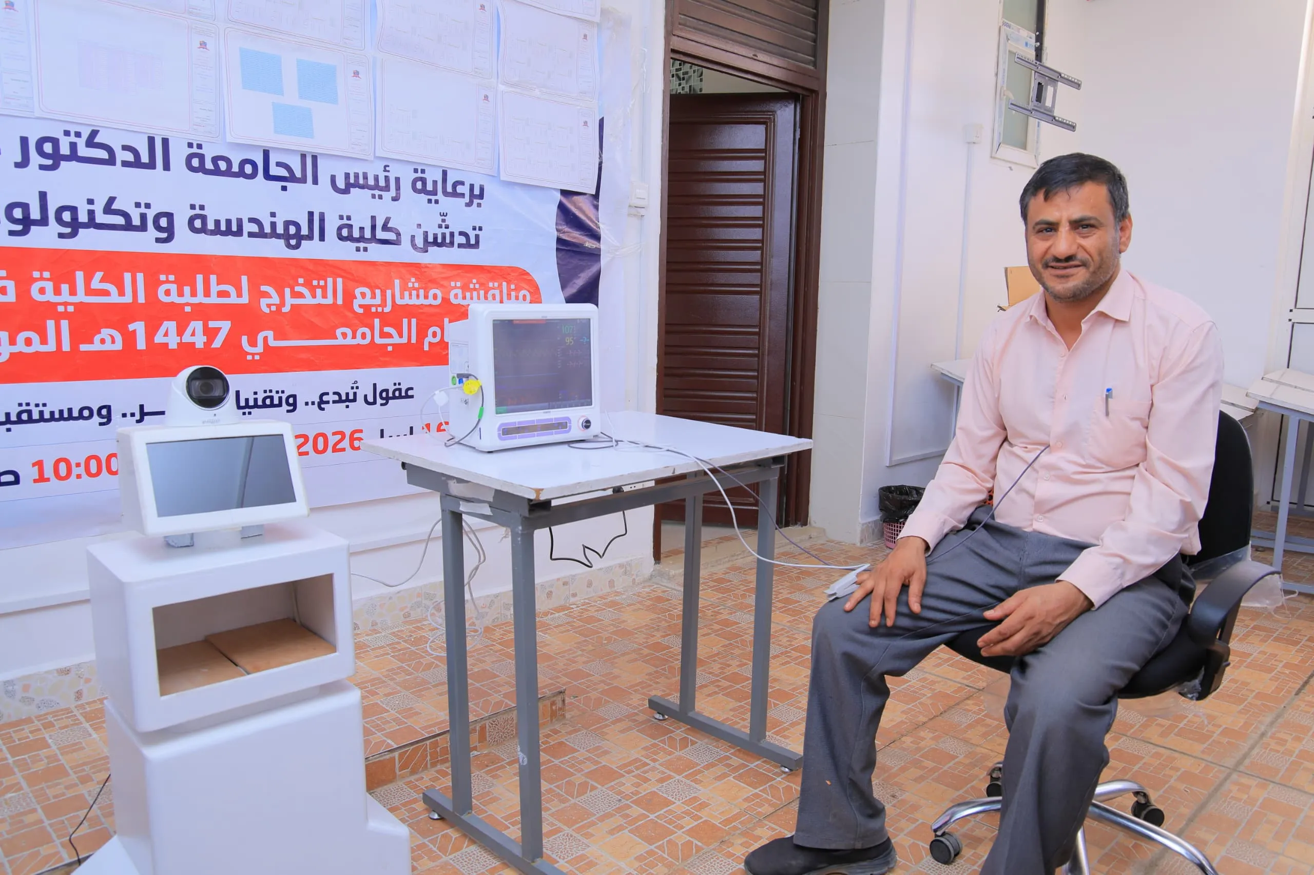 The "Nasr" smart robot: A promising student innovation from the Emirates International University to support nursing in intensive care.