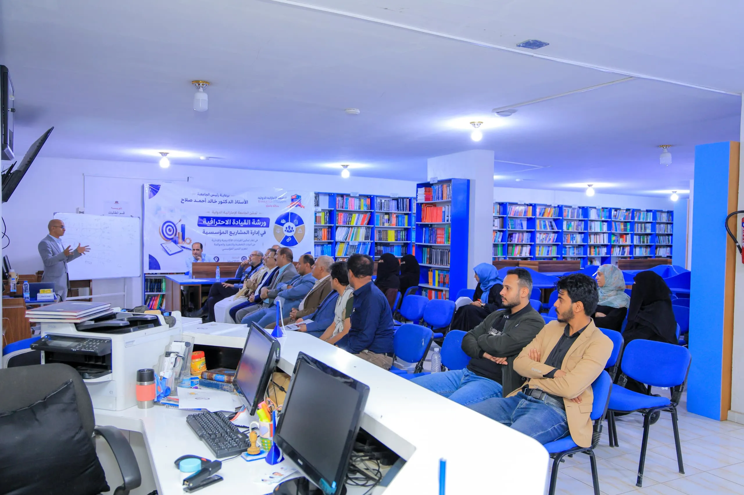 With leaders shaping the institutional future, the UAE University concludes its professional leadership workshop in project management.