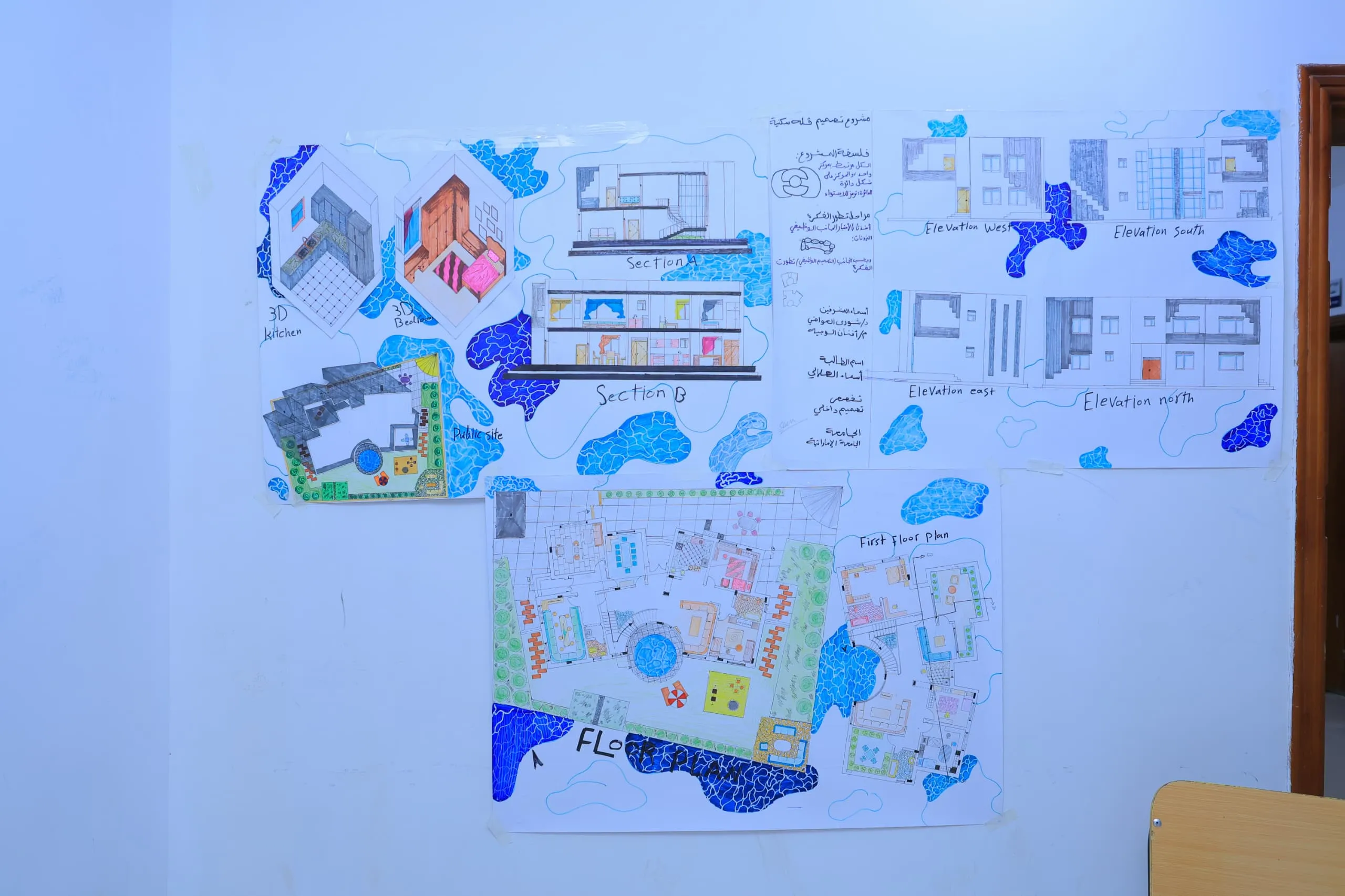Promising innovations in the world of design: First-year students in the Interior Design Department present residential villa projects with an innovative, modern vision.