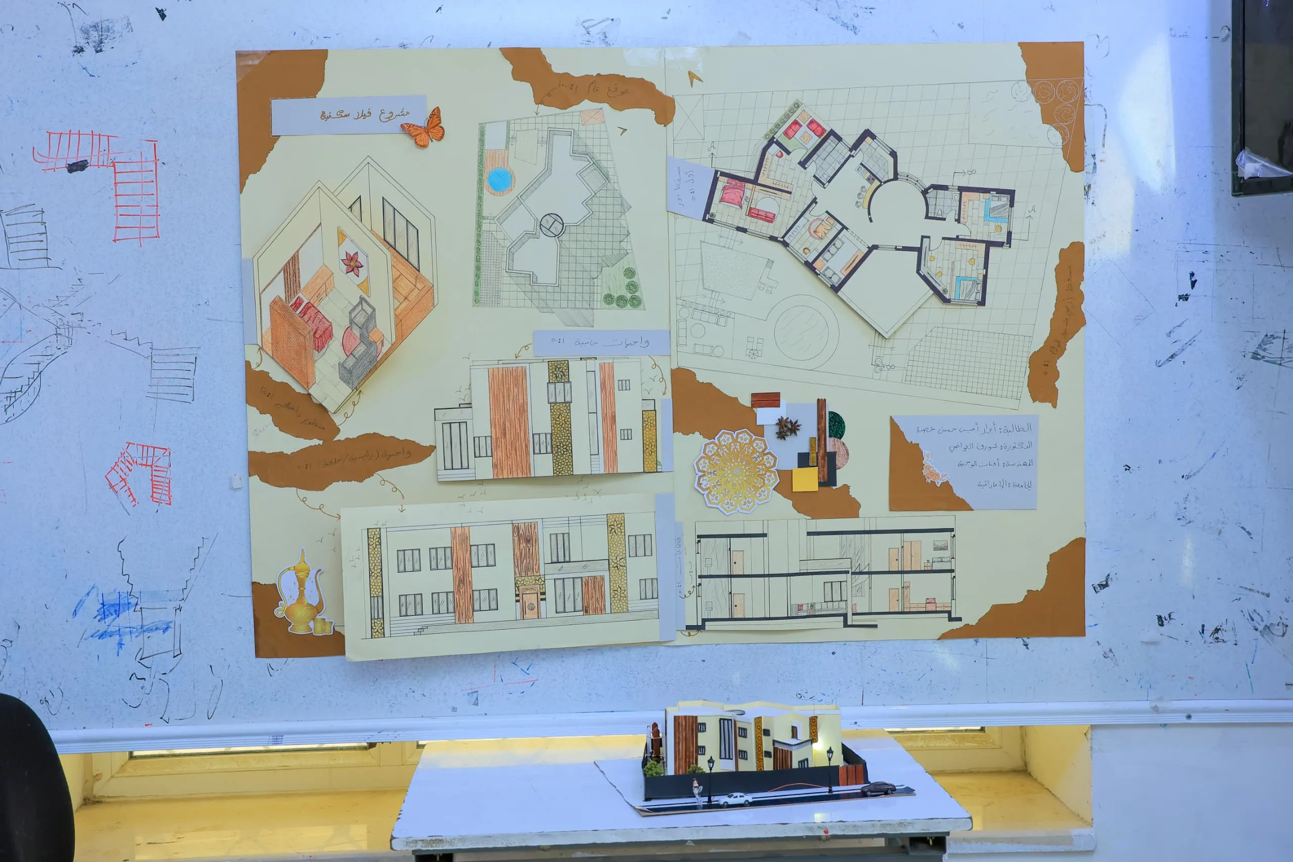 Promising innovations in the world of design: First-year students in the Interior Design Department present residential villa projects with an innovative, modern vision.