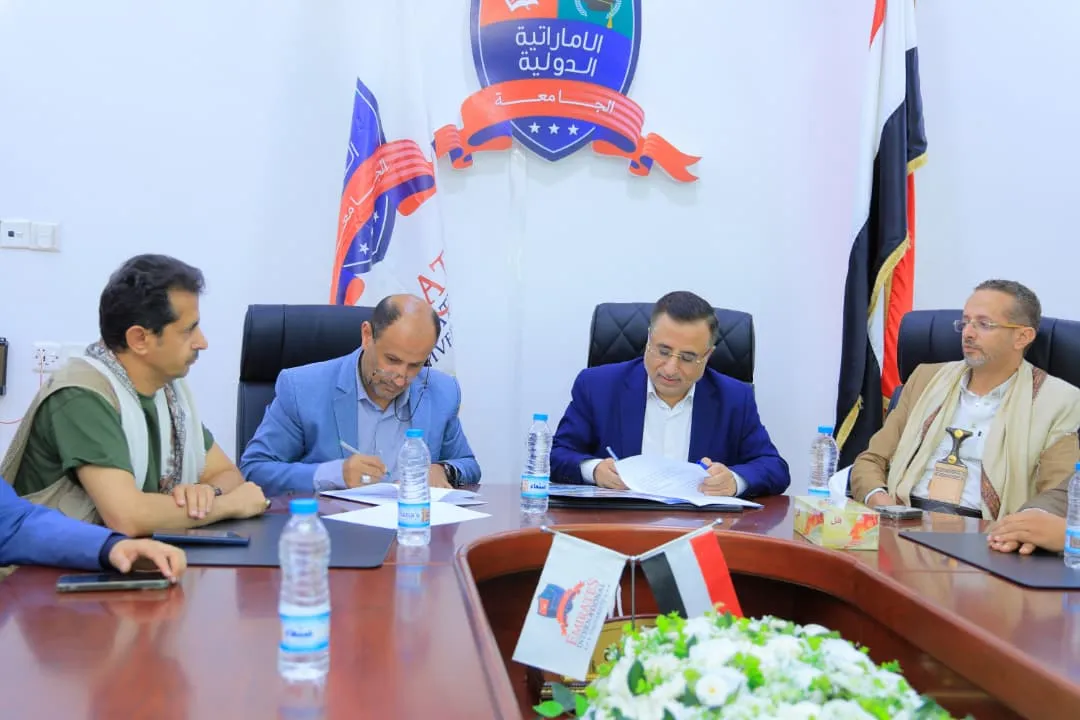 A partnership that shapes the future of medical education in Yemen: The Emirates International University and the Modern Private Hospital sign an agreement to accredit the hospital as a "University Hospital of the Emirates International University".