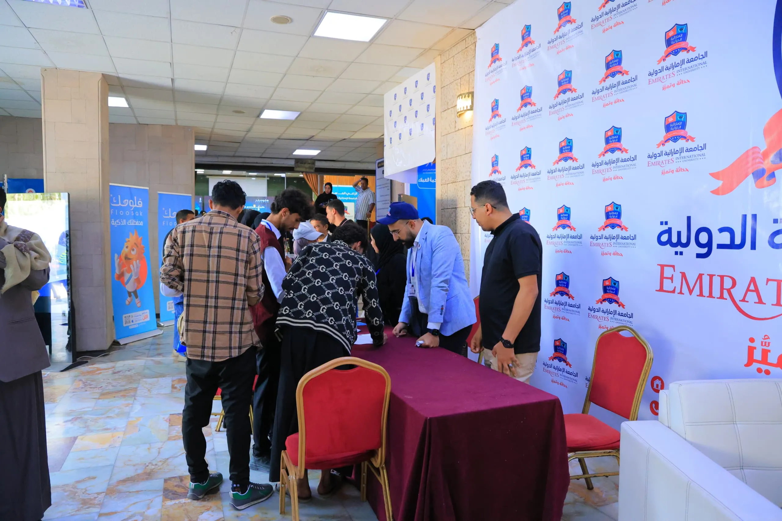 الجامعة الإماراتية الدولية تتألق في الملتقى الطلابي الأول لخريجي الثانوية العامة برعاية ماسية وحضور أكاديمي متميز