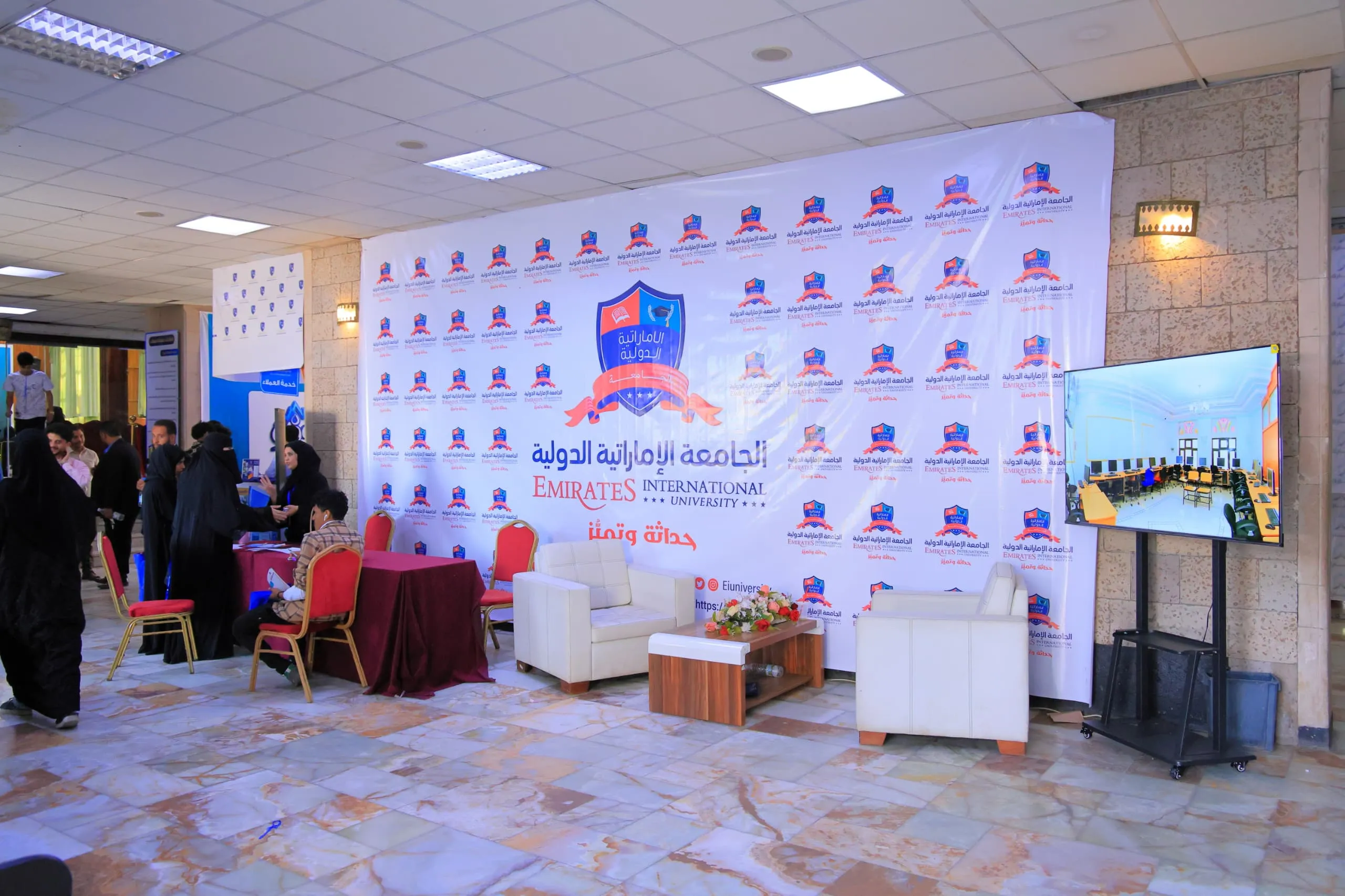 الجامعة الإماراتية الدولية تتألق في الملتقى الطلابي الأول لخريجي الثانوية العامة برعاية ماسية وحضور أكاديمي متميز