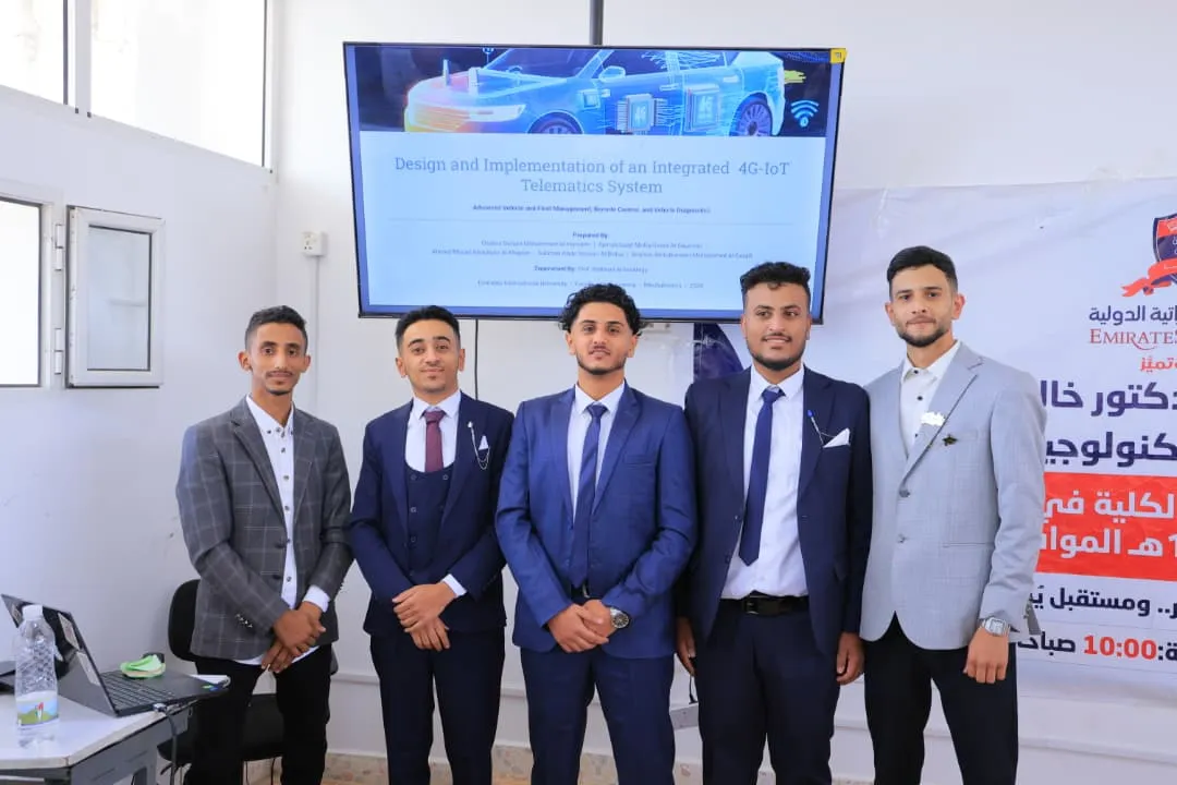ابتكار هندسي متقدم في أنظمة المركبات الذكية.. مناقشة مشروع تيليماتيكس متكامل لإدارة المركبات والأساطيل باستخدام إنترنت الأشياء